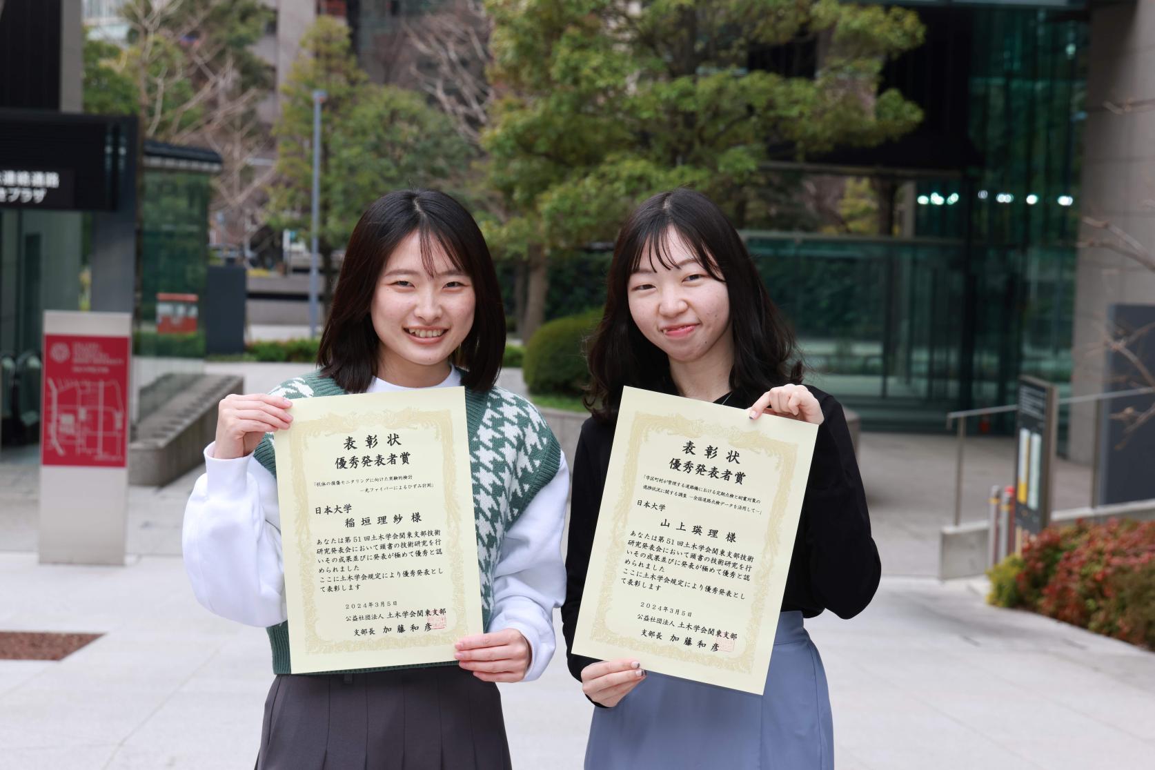 まちづくり工学科4年(受賞当時)の稲垣理紗さんと山上瑛理さんが、第51回土木学会関東支部技術研究発表会において、優秀発表者賞をそれぞれ受賞しました。