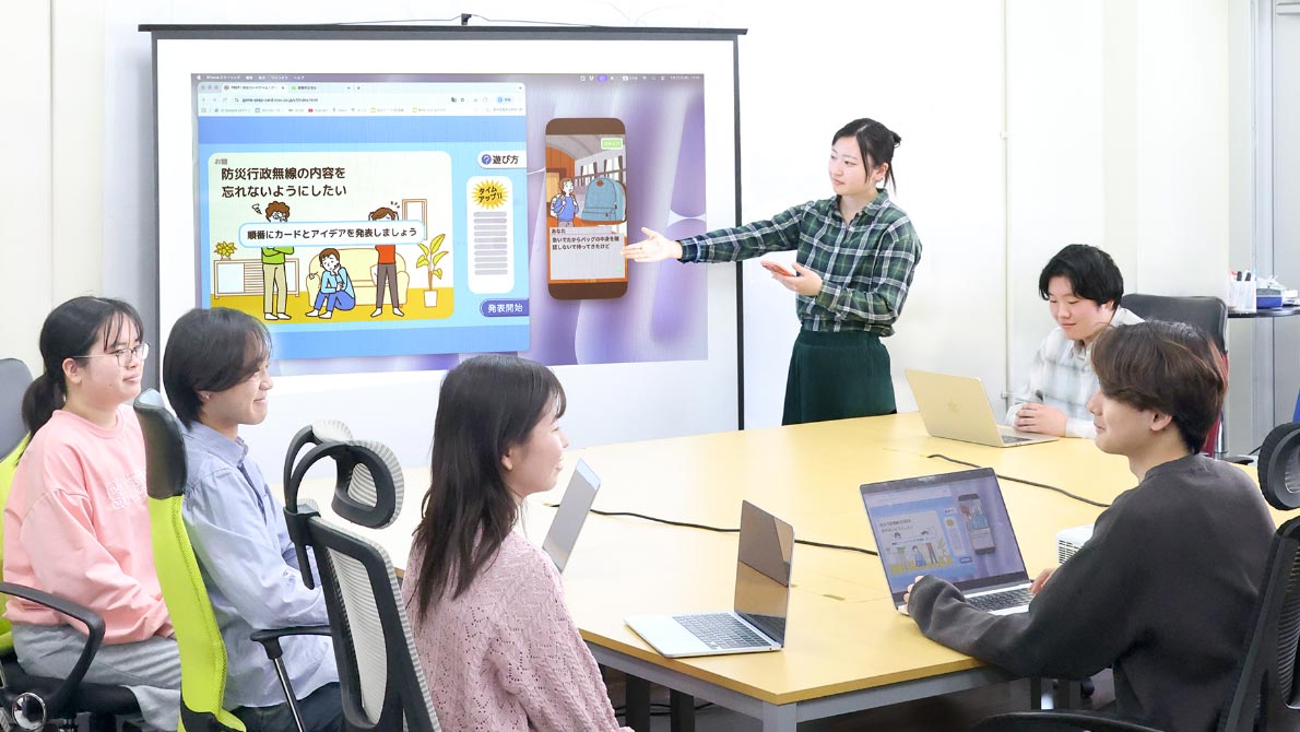 応用情報工学科