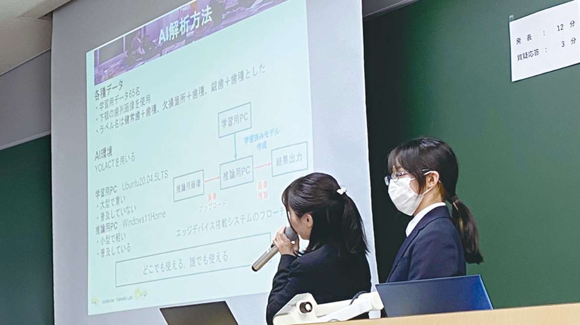 多様な卒業研究テーマ