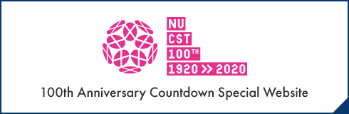 100th Anniversary Countdown Special Website