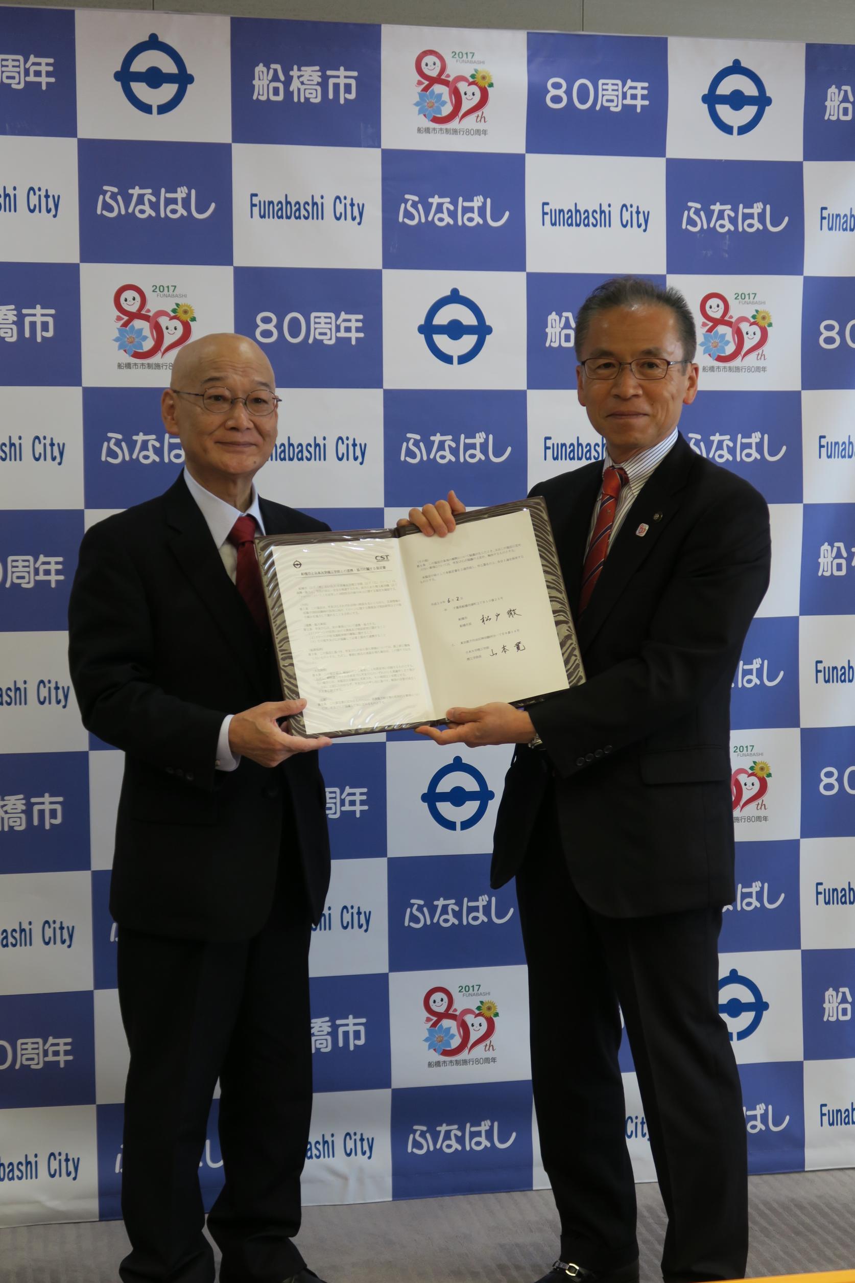 消防活動に活用できる無人航空機（ドローン）の開発等を目的とする「連携・協力に関する協定」を船橋市と締結しました。