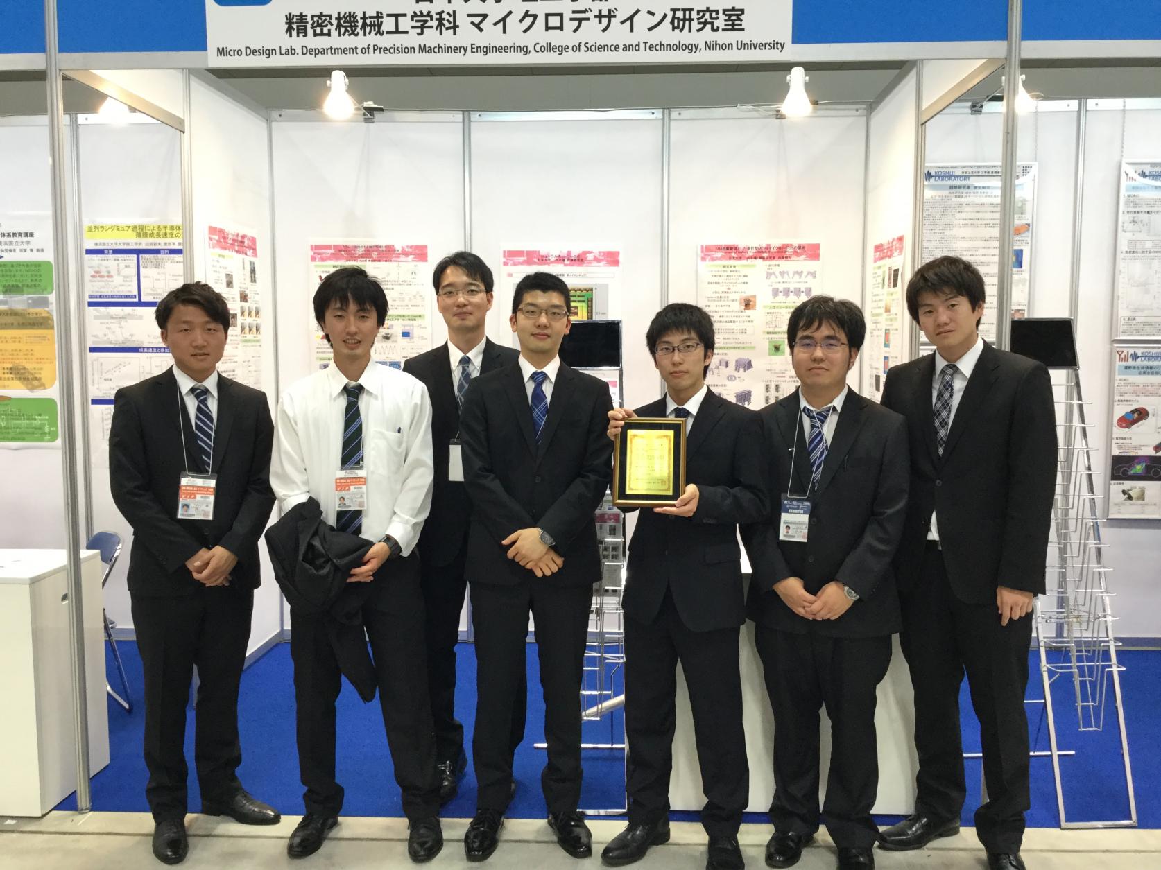 精密機械工学専攻 内海裕人さんが「JPCA Show 2017（第47回国際電子回路産業展）」にてアカデミックプラザ賞を受賞しました。