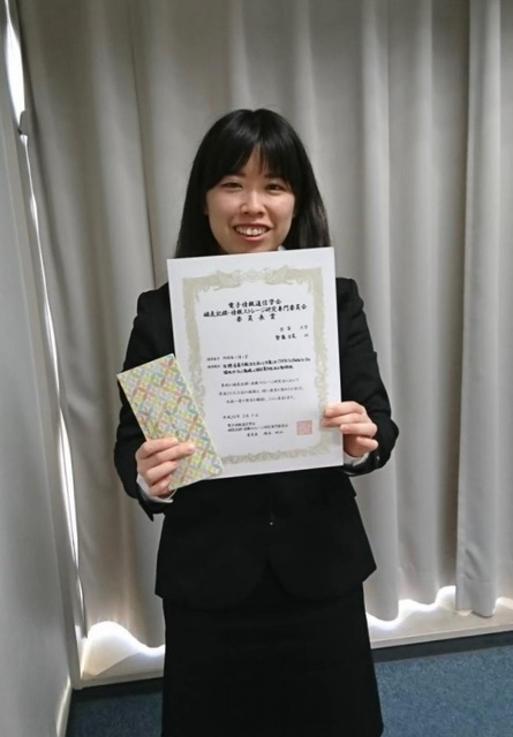 電子工学専攻２年の齊藤日菜さんが「電子情報通信学会」の磁気記録・情報ストレージ研究会において、委員長賞を受賞しました。