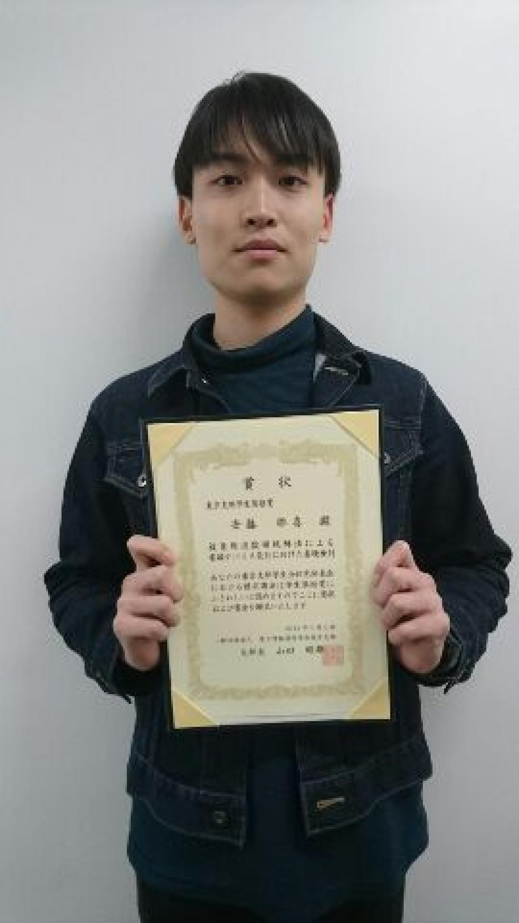 電気工学科4年生の安藤雄喜さんが「電子情報通信学会 東京支部 学生会主催の第24回研究発表会」において、学生奨励賞を受賞しました。