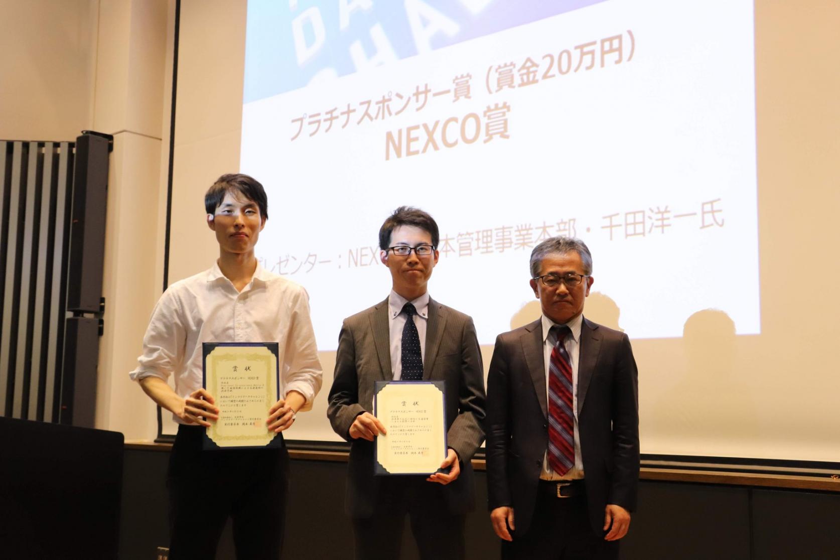 交通システム工学科の吉岡慶佑助手が（公財）土木学会主催のインフラデータチャレンジにおいて、「プラチナスポンサー賞」を受賞しました。
