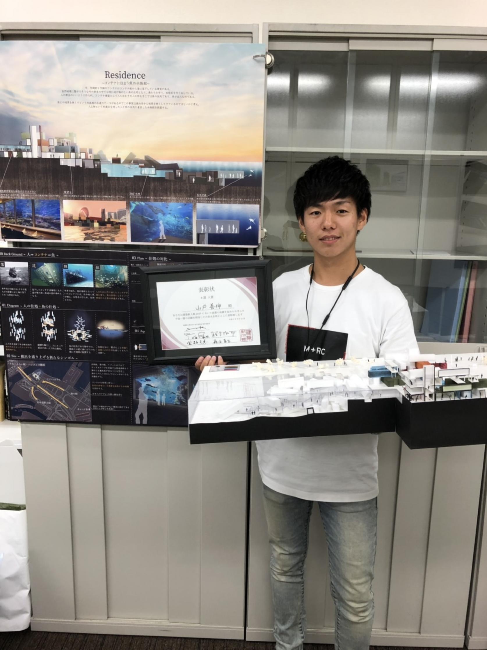 海洋建築工学科3年山戸善伸さんが「建築新人戦2019」において、BEST８に選定されました。