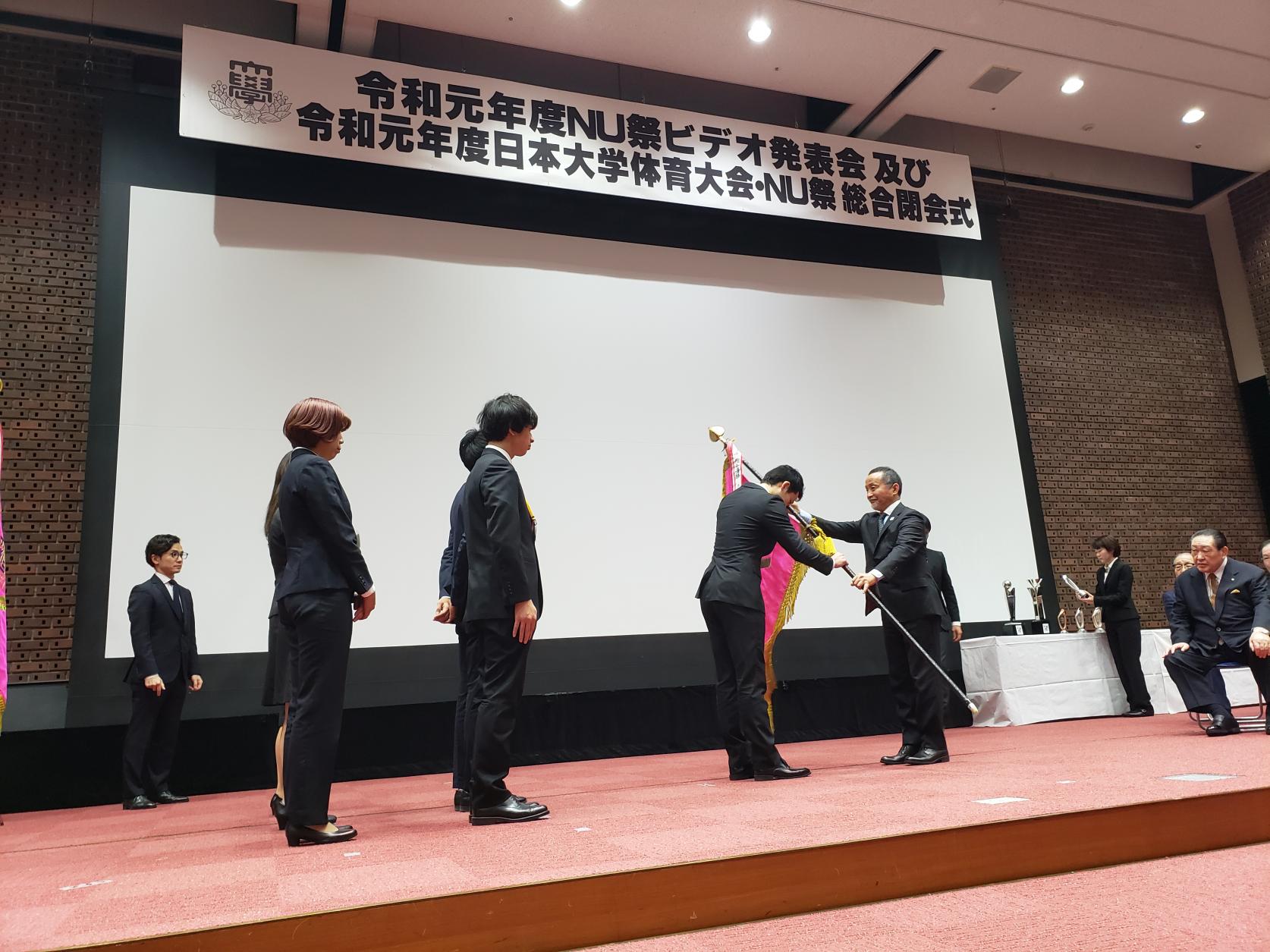 日本大学体育大会閉会式にて理工学部代表が表彰