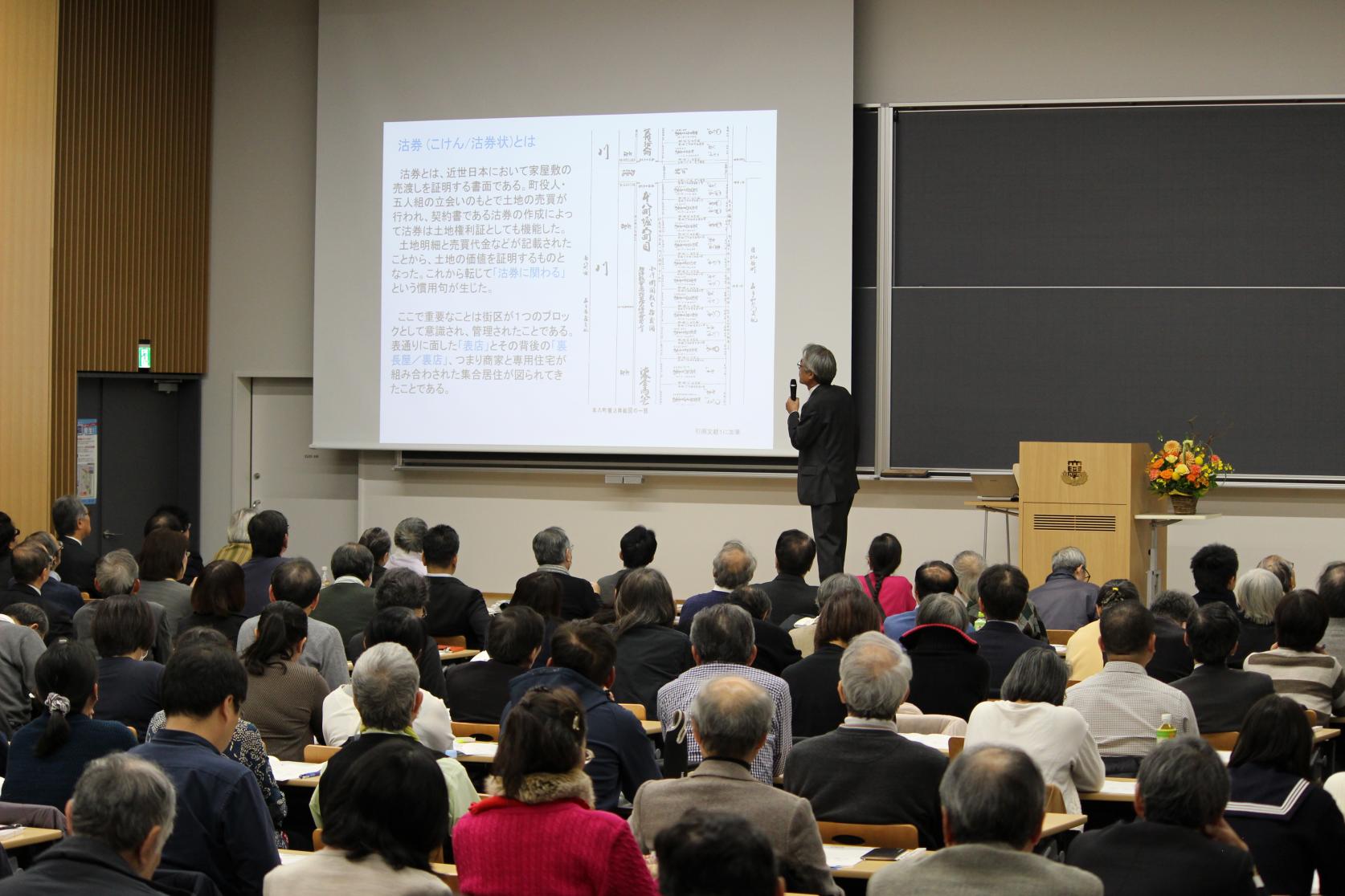 第36回日本大学理工学部図書館公開講座が終了しました