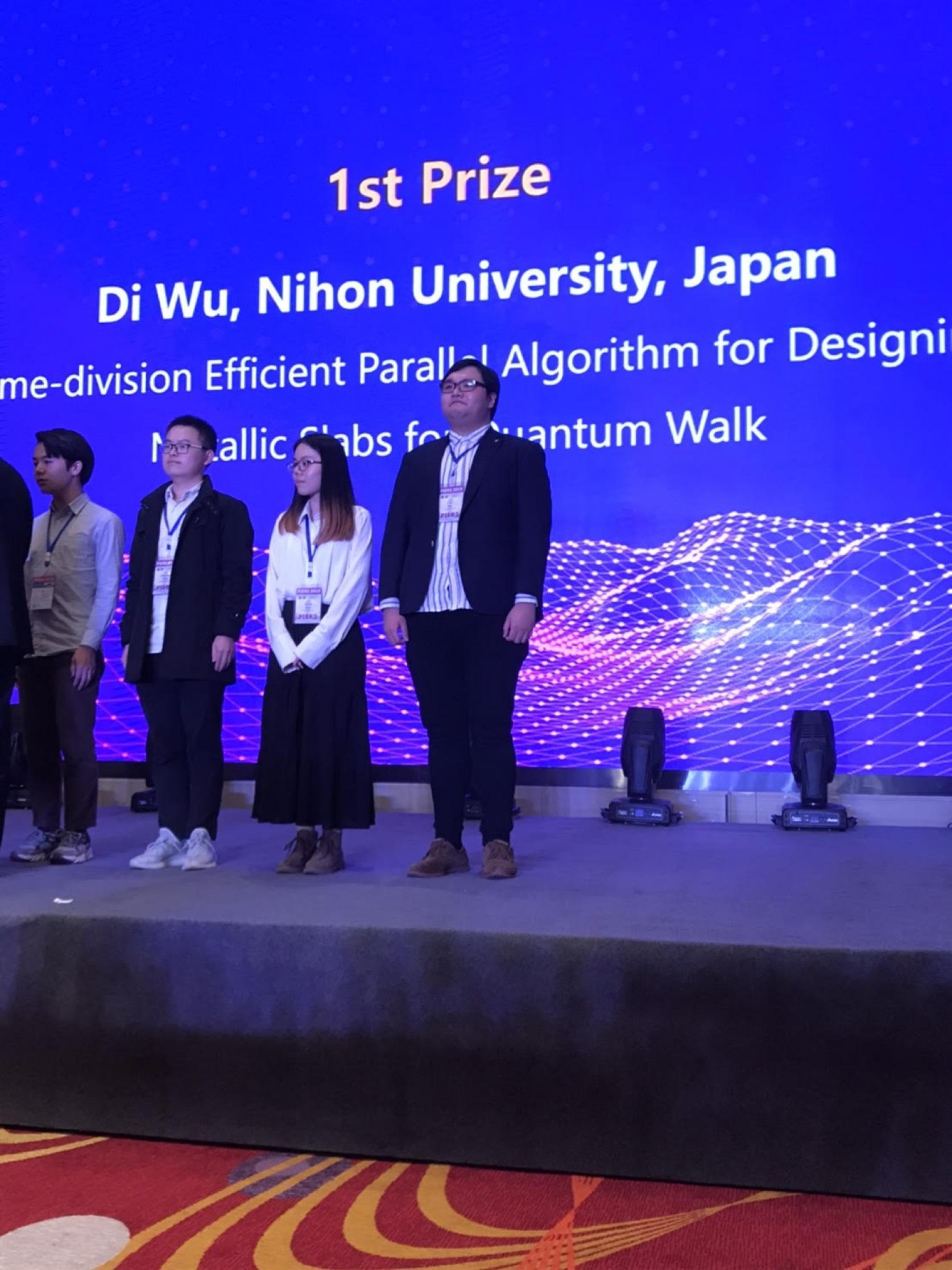 電気工学専攻博士後期課程2年の呉迪さんが国際会議「The 42nd Photonics & Electromagnetics Research Symposium (PIERS)」において、1st Prize of Best Student Paper Award (SC1: EM Theory, CEM, EMC, Quantum Physics, Multiphysics, and Scattering)を受賞しました。