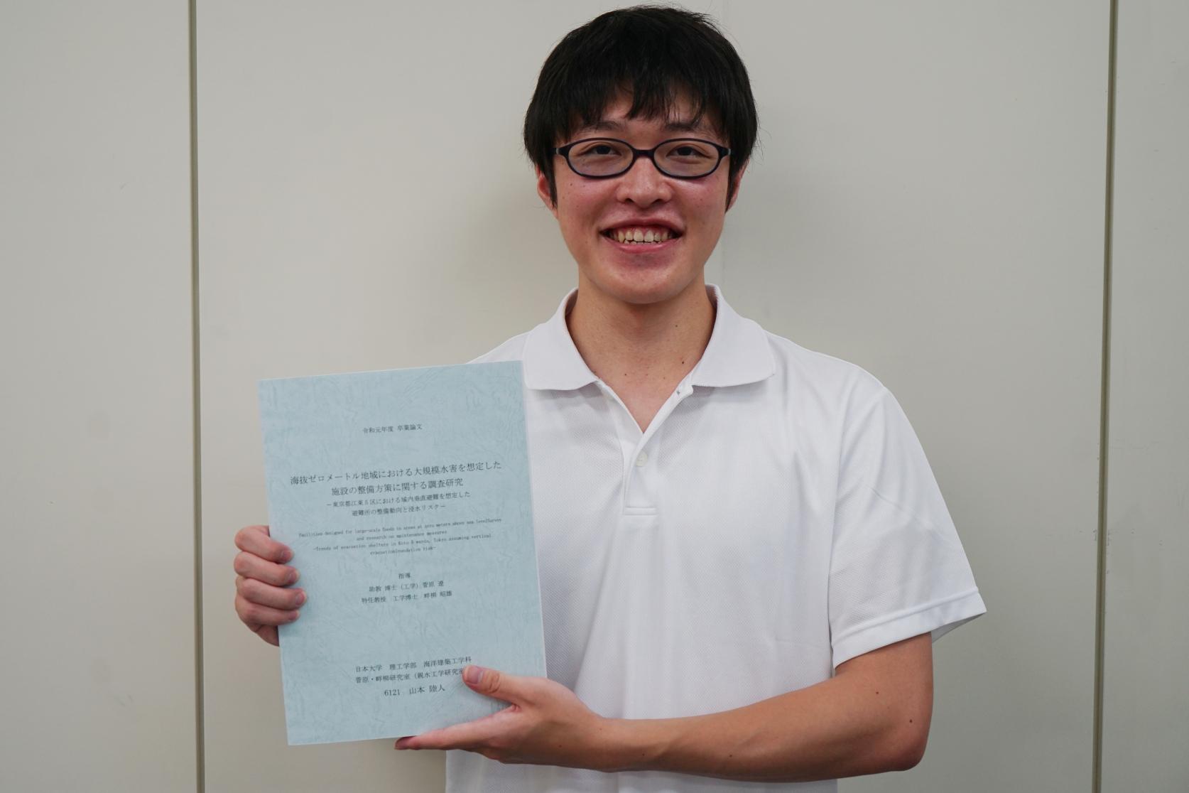 海洋建築工学専攻博士前期課程１年の山本陸人さんが、一般社団法人日本建築学会の「2020年度優秀卒業論文賞」を受賞しました。
