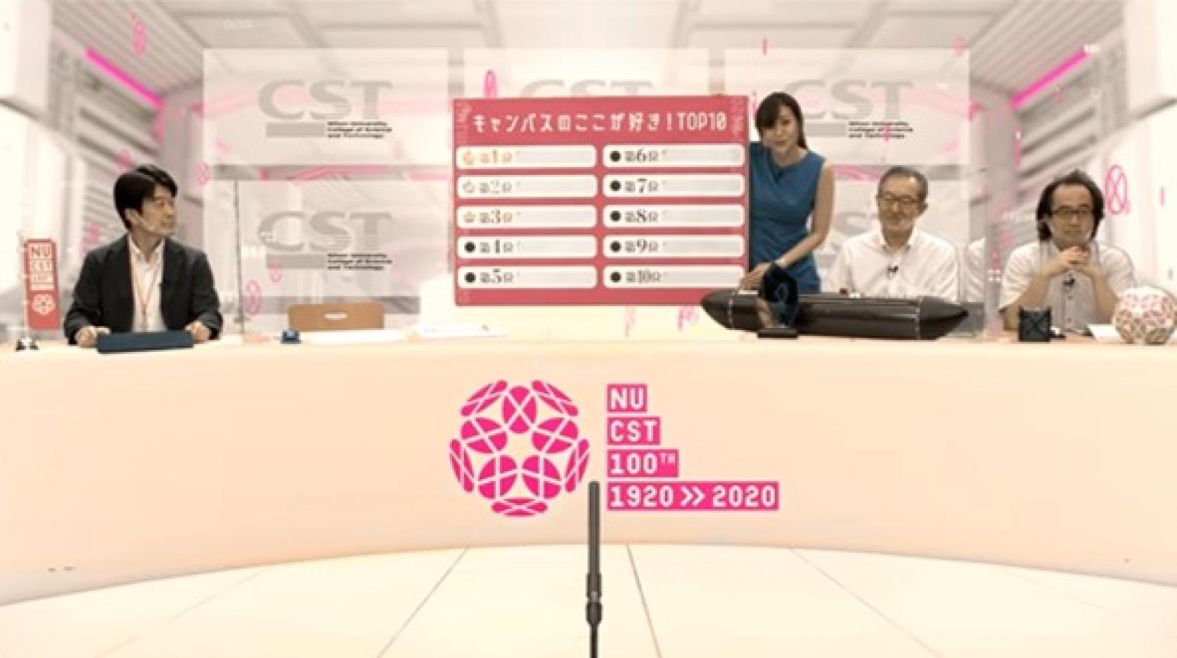<高校生・保護者の皆さま向け＞【11月1日(日)開催】バーチャルオープンキャンパスSpecial Day！-船橋キャンパスウォッチング-