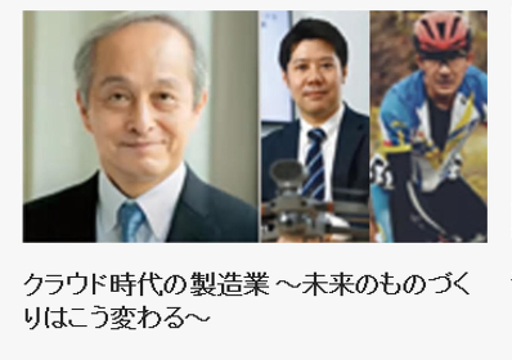 「Autodesk University 2020」（2020年11月18日-20日に開催）に、青木義男理工学部長をはじめ、精密機械工学科入江寿弘 教授、精密機械工学科の小池魁舟さん(専攻2年)、入江奏流さん(4年)、春田 隆佑さん(4年)らが、パネラーとして登場し、セッションを行います。