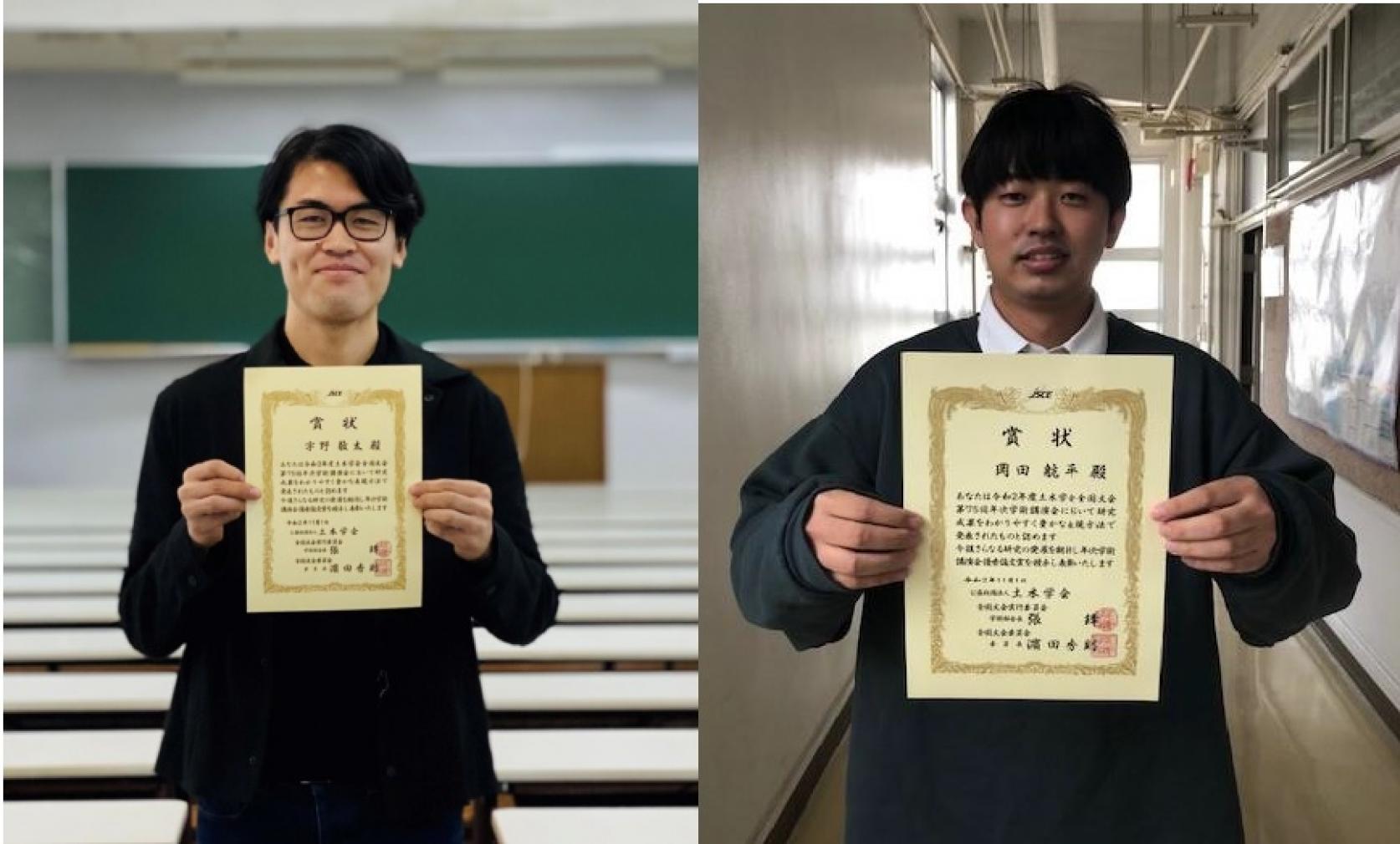 交通システム工学専攻宇野さん・岡田さん（博士前期課程２年）の論文が土木学会第75回年次学術講演会において、それぞれ「優秀論文賞」を受賞しました。