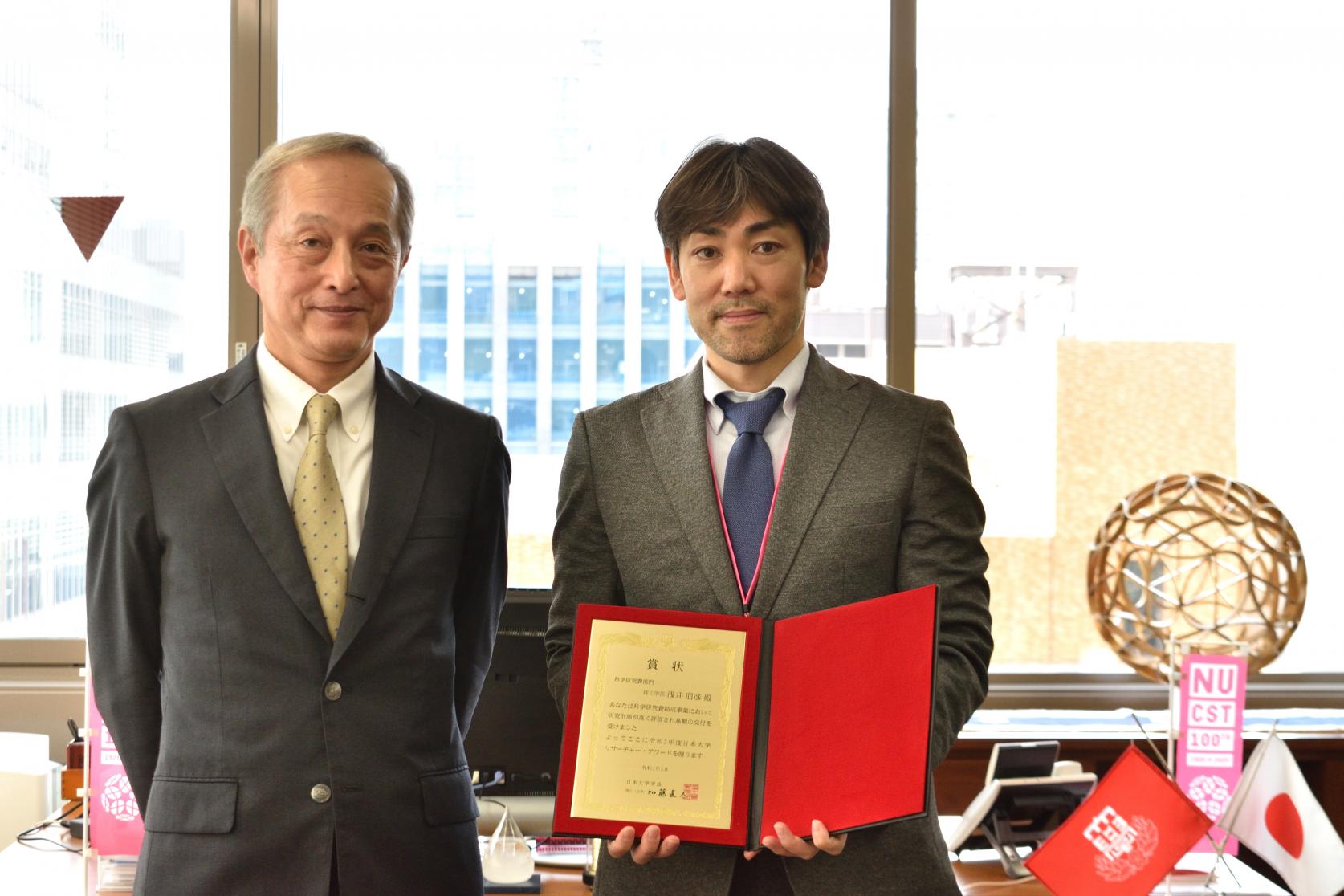物理学科 浅井朋彦教授が、令和2年度日本大学リサーチャー・アワード（科学研究費部門）を受賞しました。