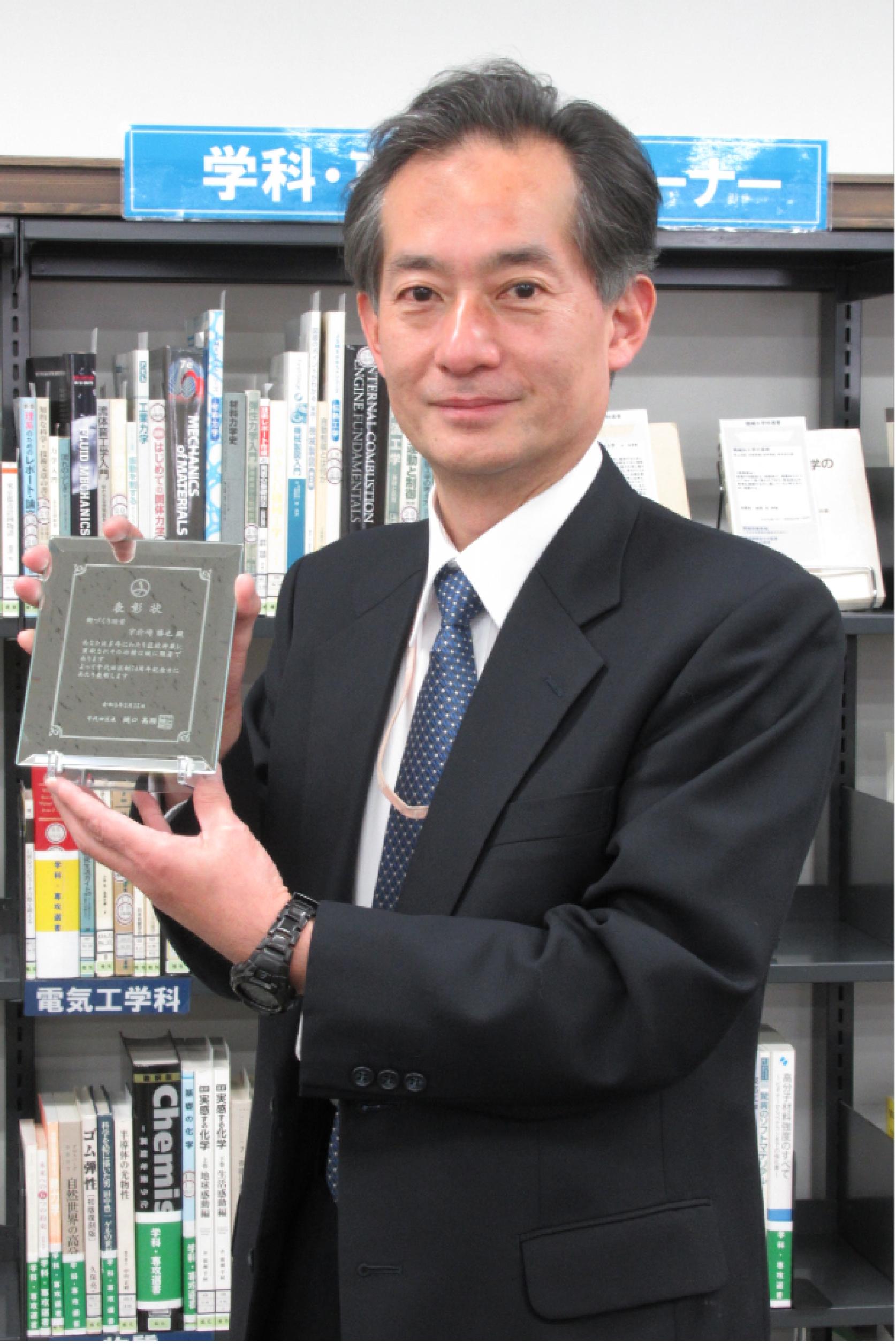 日本大学図書館理工学部分館長 宇於﨑勝也教授(建築学科)が、千代田区から街づくり功労者として表彰されました。