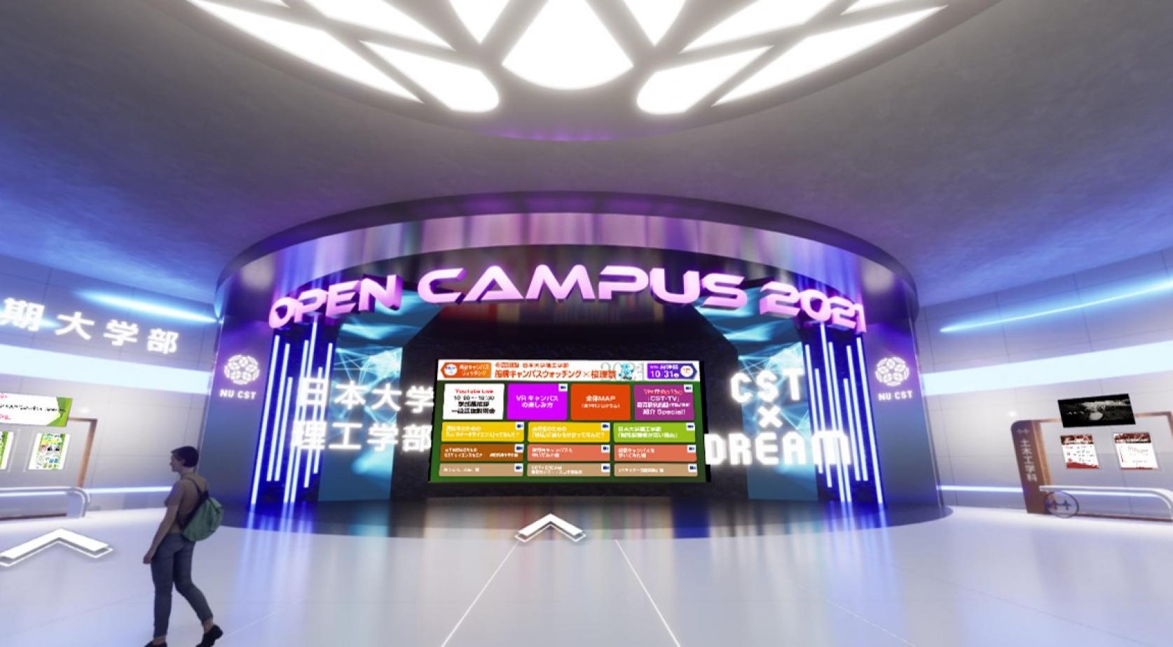 【VRキャンパス】リニューアル公開！