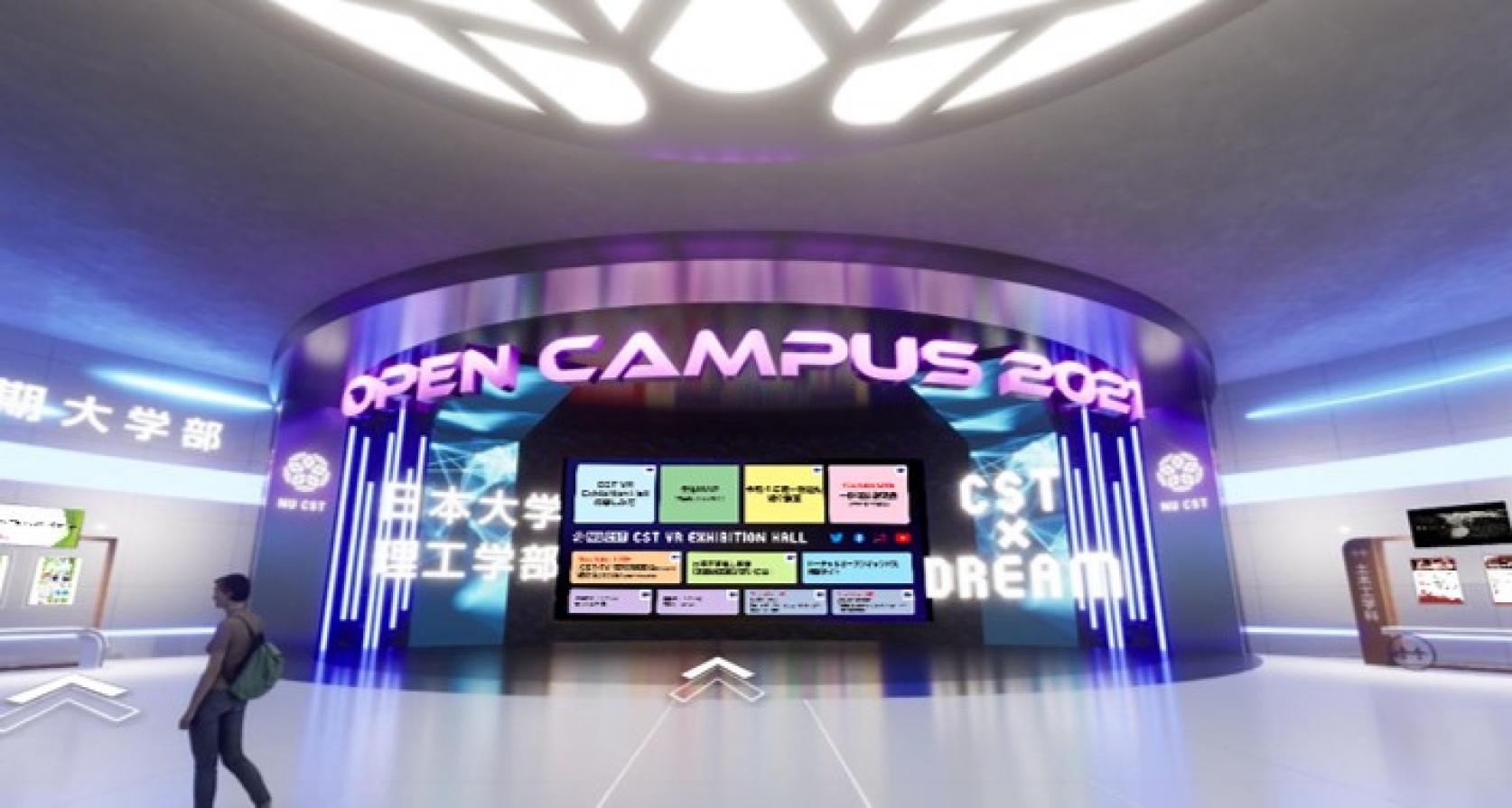 「CST VR Exhibition Hall」<br>リニューアル公開