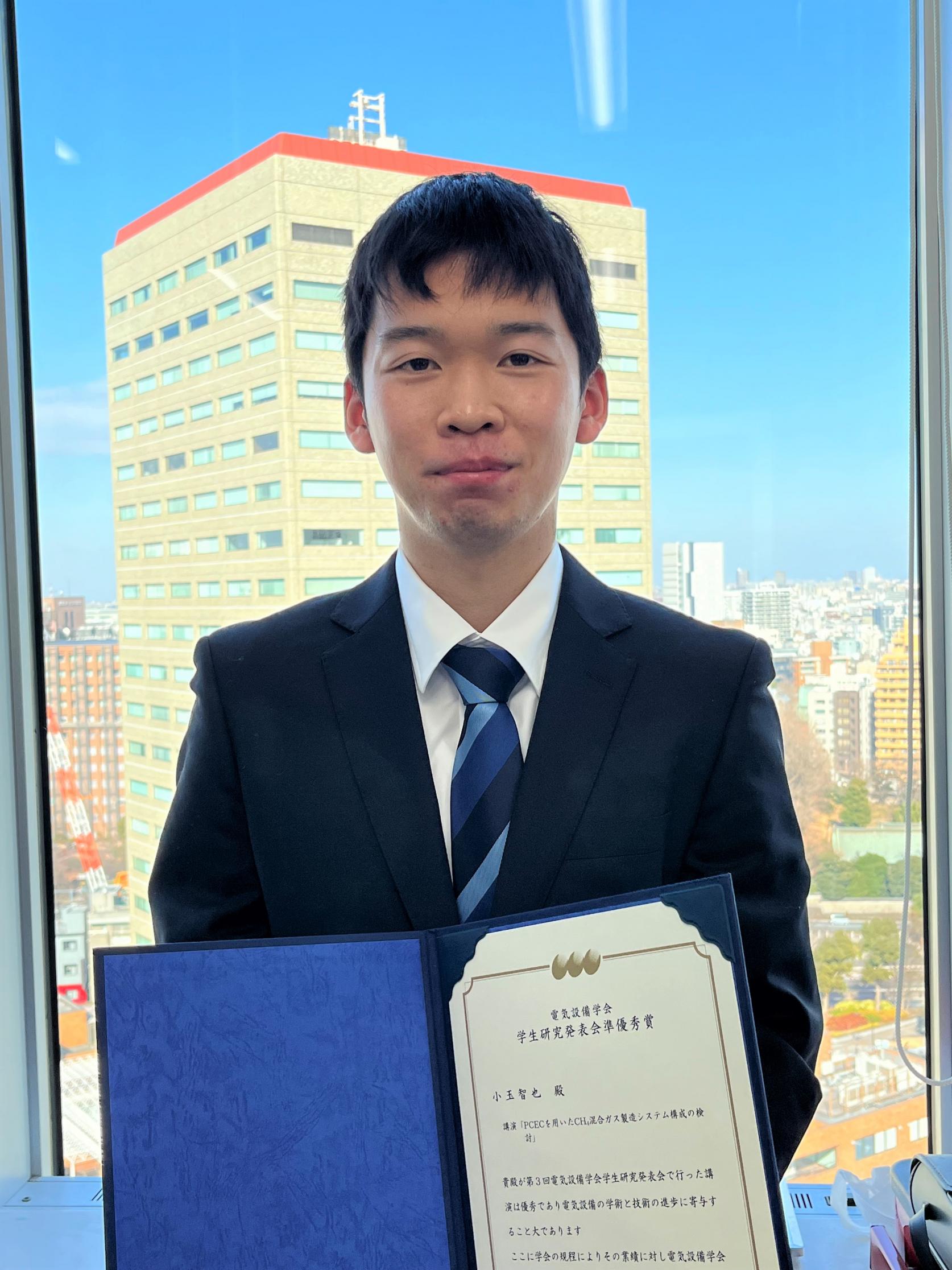 電気工学科4年生小玉智也さんが、「電気設備学会 第3回電気設備学会学生研究発表会」において学生研究発表会準優秀賞を受賞しました。