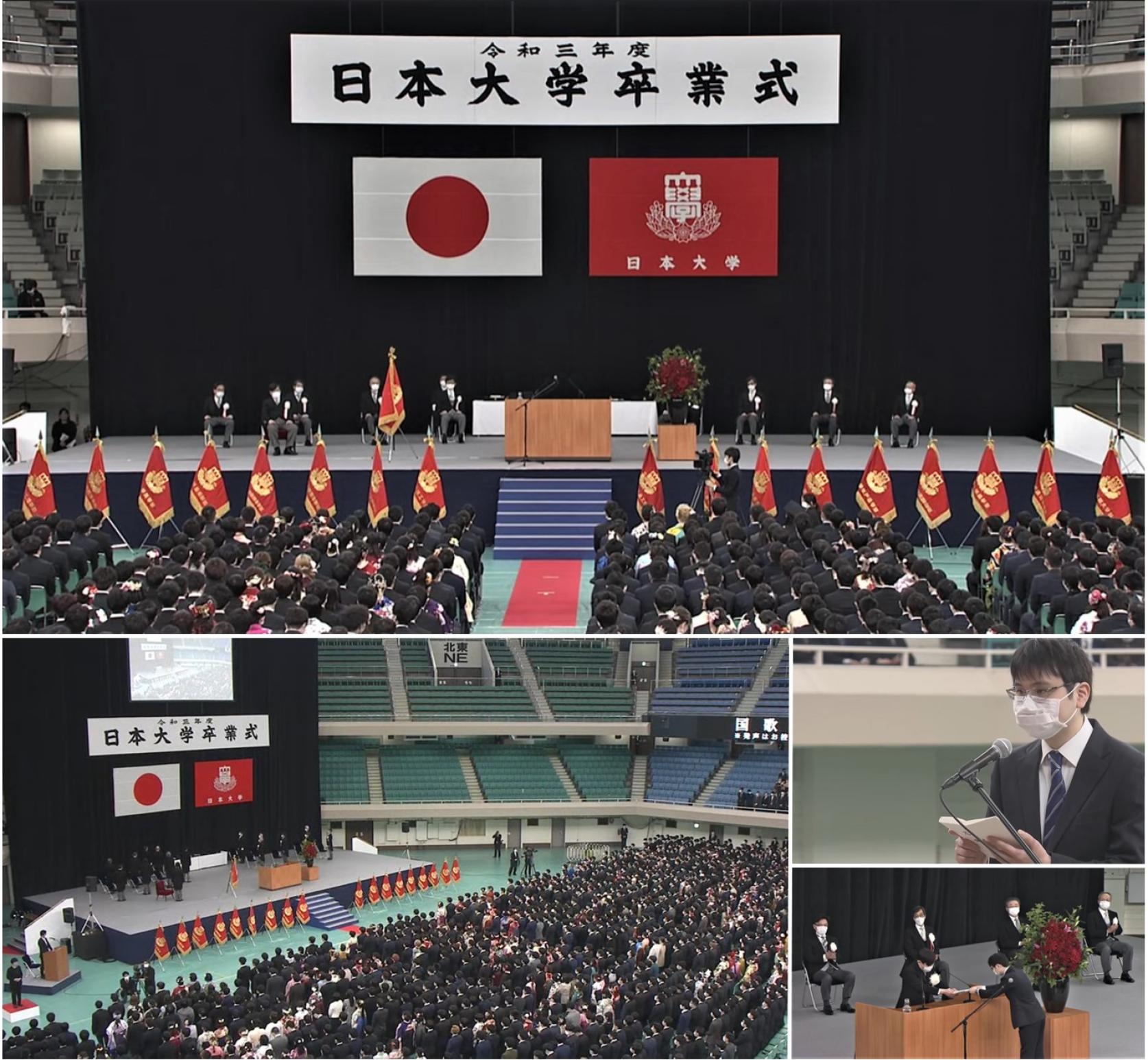 令和3年度日本大学卒業式及び日本大学理工学部 日本大学大学院理工学研究科 博士前・後期課程 短期大学部 学位記伝達式