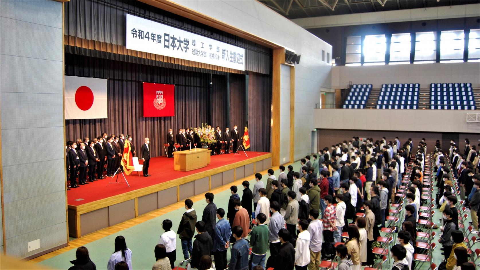 令和4年度 日本大学理工学部 短期大学部（船橋校舎） 新入生歓迎式、大学院理工学研究科新入生歓迎式が執り行われました。