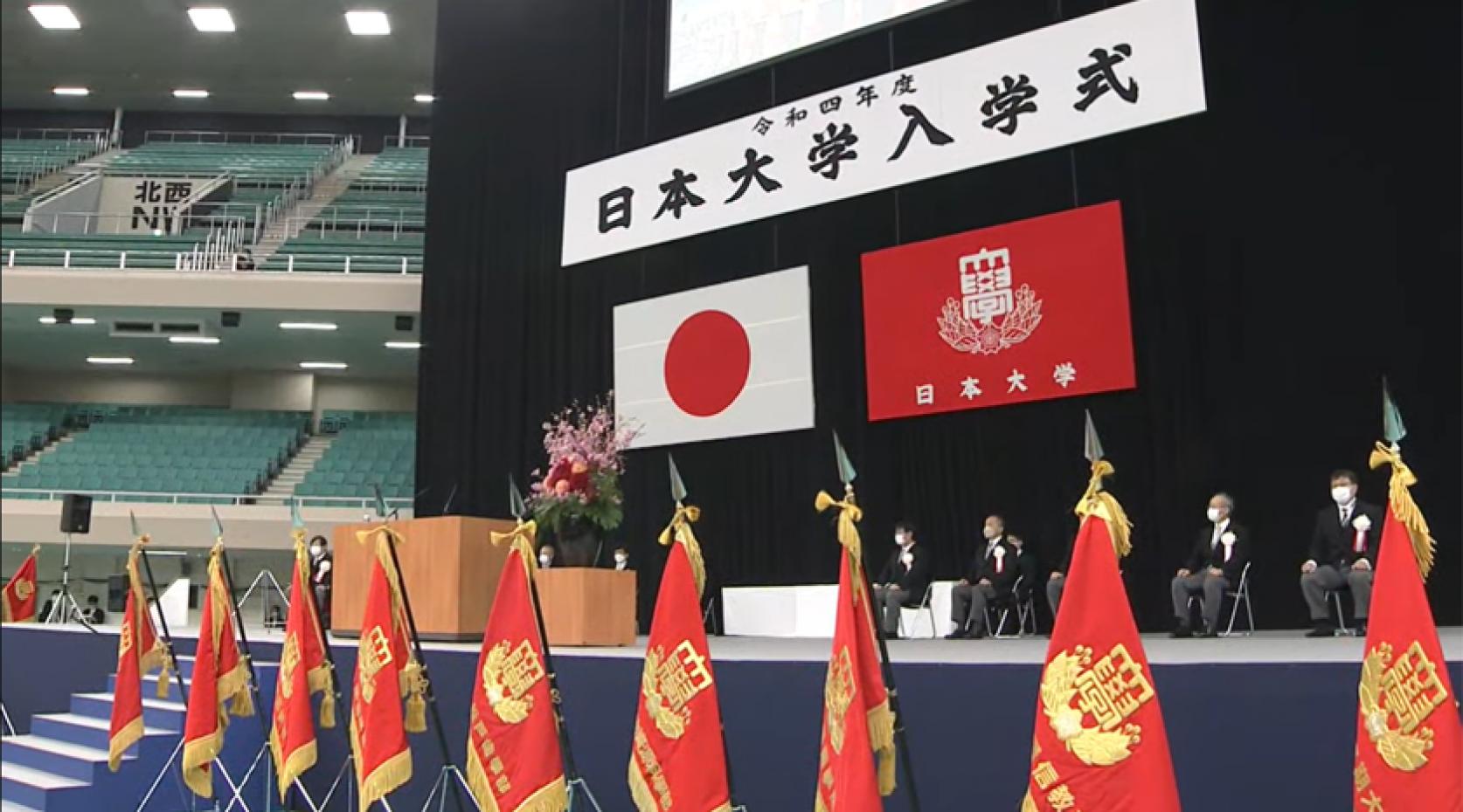 ニュース 日本大学理工学部 ニュース 日本大学理工学部