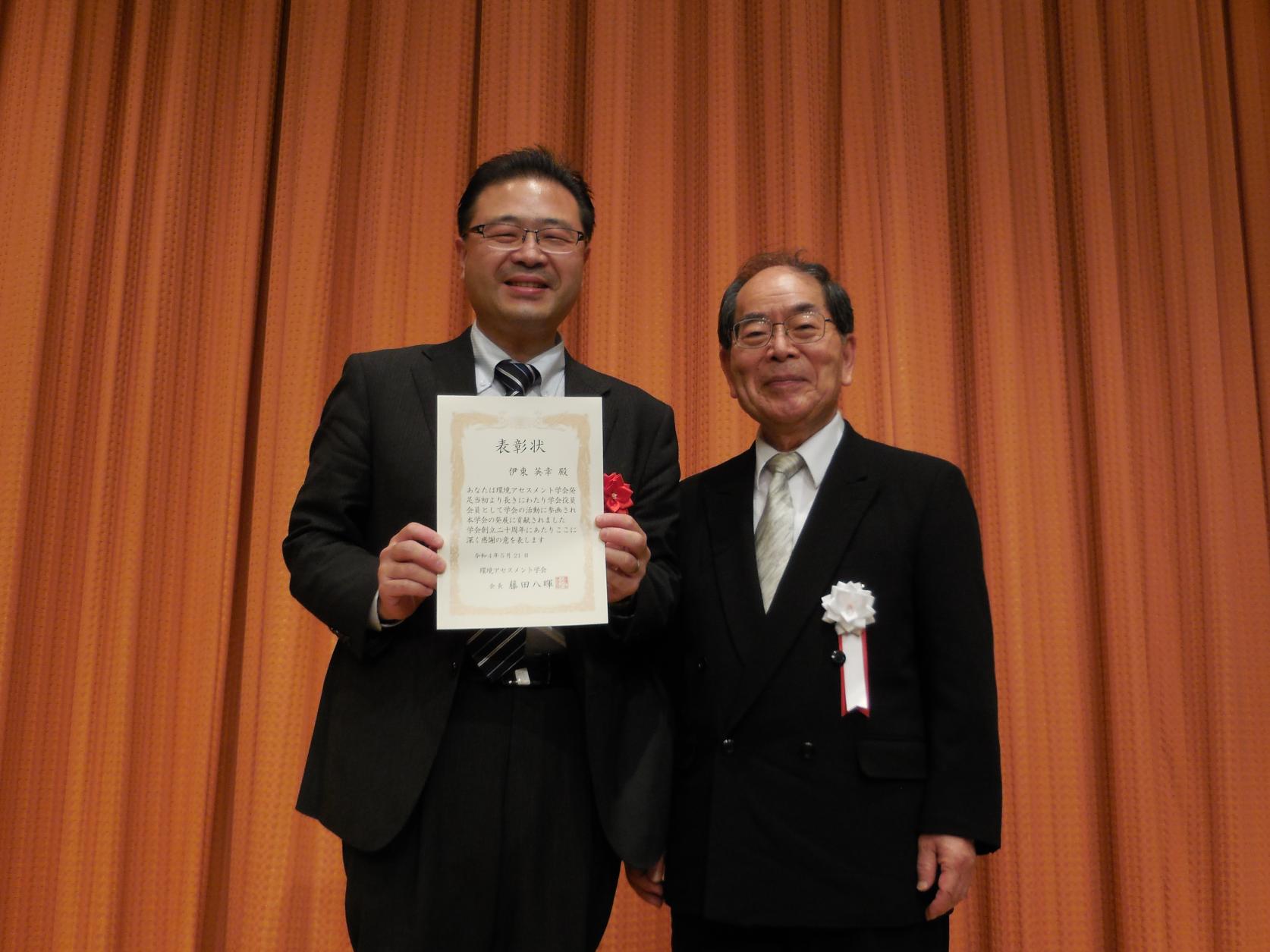 交通システム工学科 伊東英幸教授が環境アセスメント学会より表彰されました。