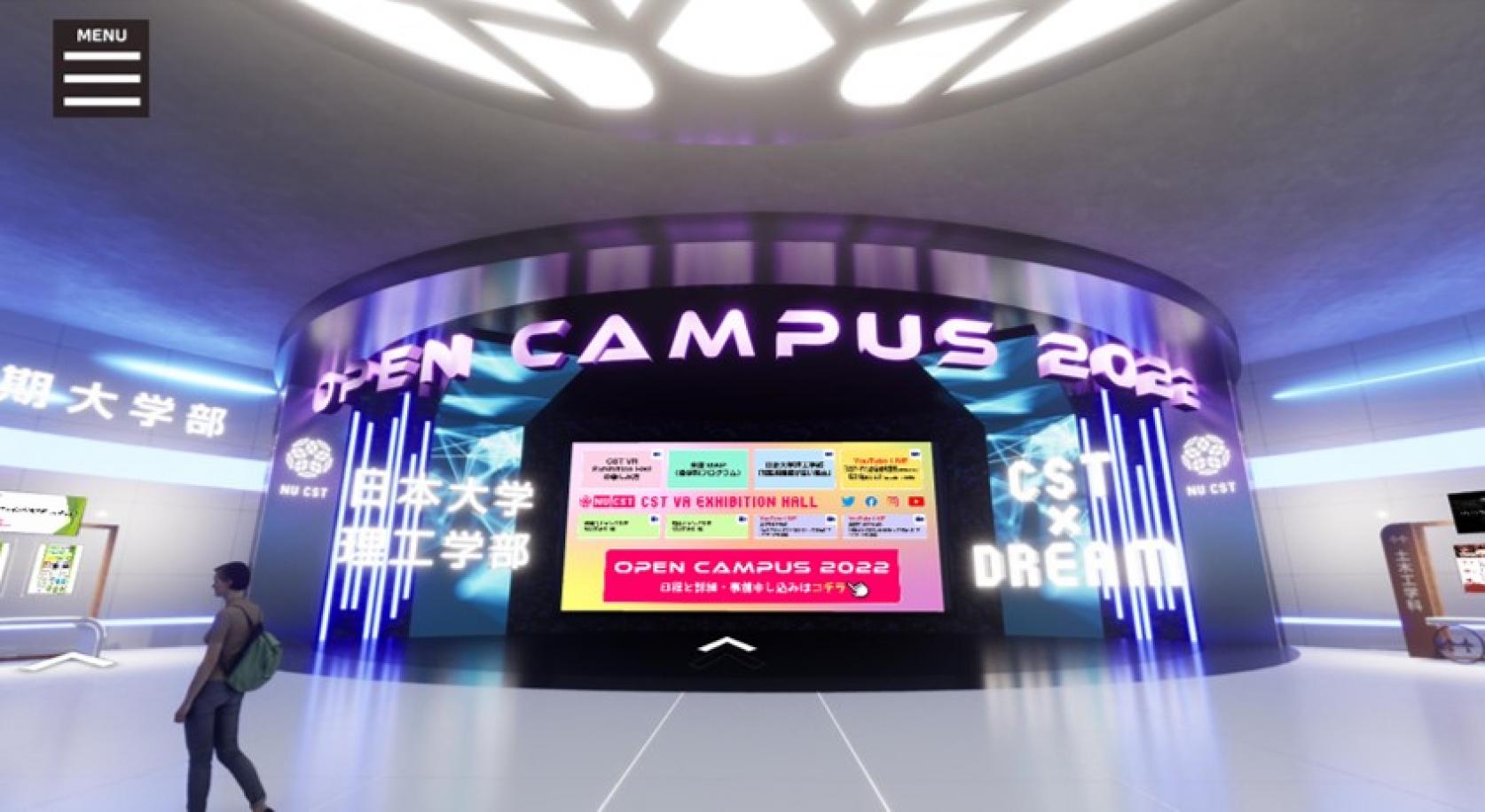 CST VR EXHIBITION HALL にて、駿河台入試フォーラムオンラインプログラムをお楽しみください。
