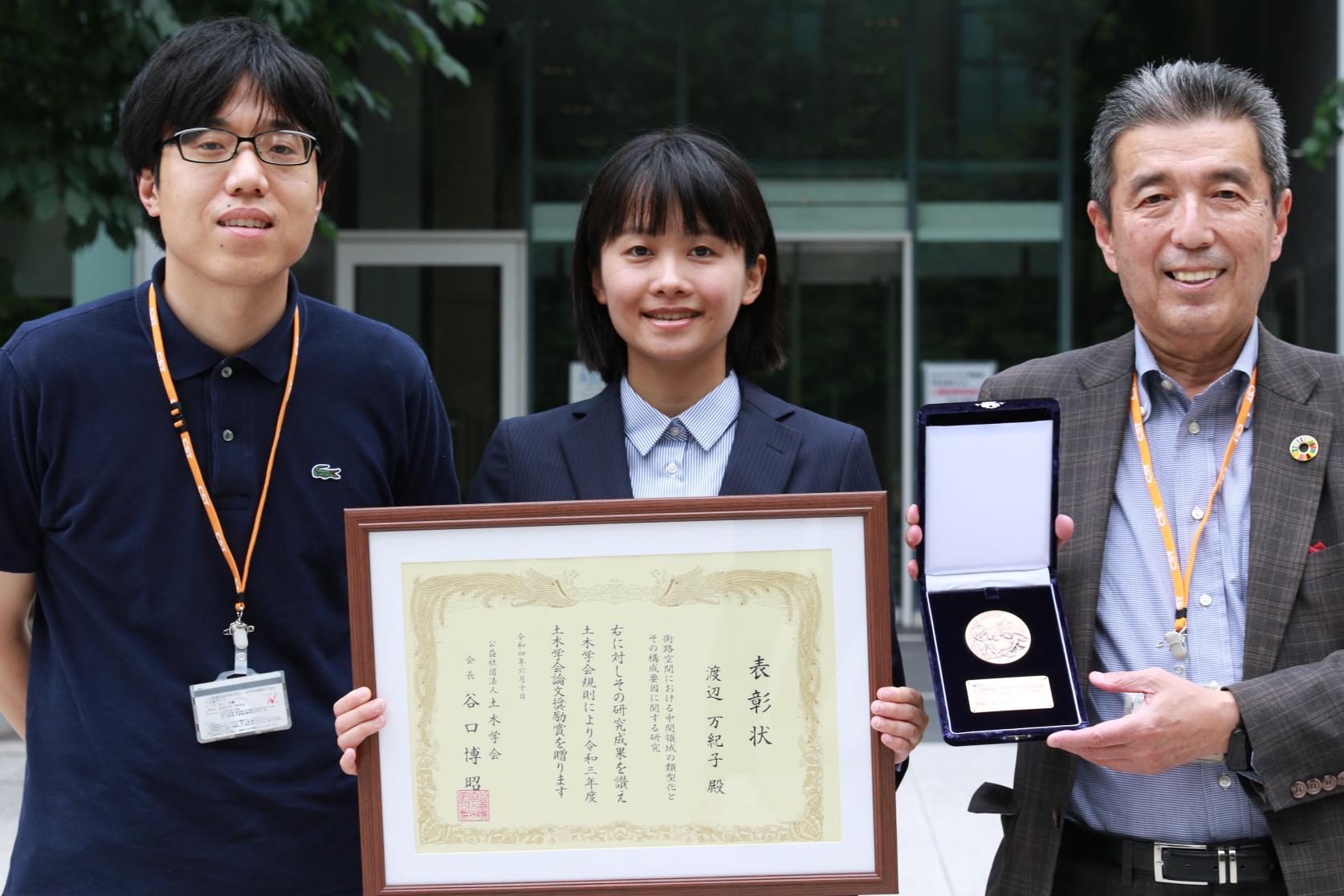 まちづくり工学専攻博士後期課程を修了した渡辺万紀子さんが、土木学会論文奨励賞を受賞しました。