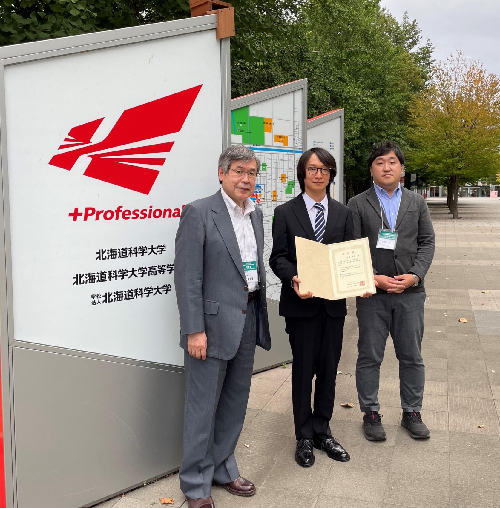 電気工学専攻博士後期課程２年清水鏡介さんが日本音響学会学生優秀発表賞を受賞しました。