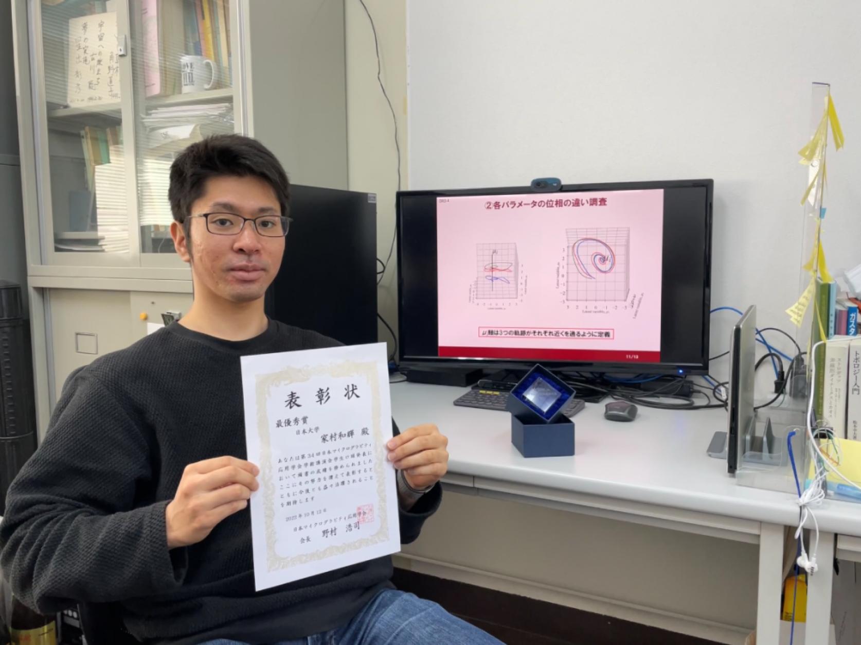 航空宇宙工学専攻2年家村和輝さんが、第34回日本マイクログラビティ応用学会において学生口頭発表 最優秀賞を受賞しました。