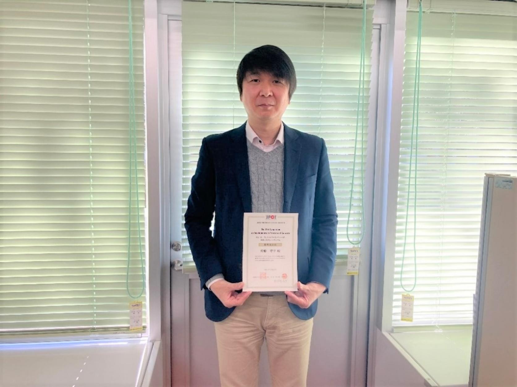 交通システム工学科  齊藤準平准教授が、第31回プレストレストコンクリートの発展に関するシンポジウムにおいて、「優秀講演賞」を受賞しました。