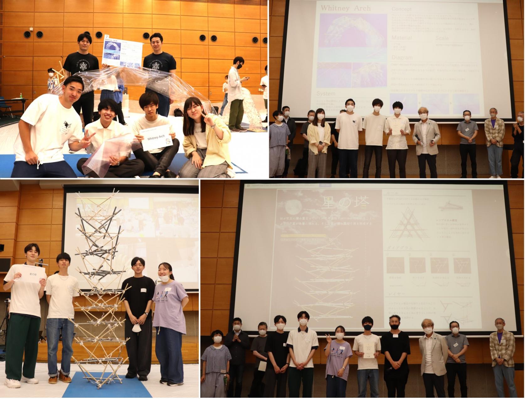 日本建築学会・学生サマーセミナー2022において、建築学科4年の大川さん、米田さん、瀧口さん、笹尾さんが「優秀賞」、城土さん、沖田さん、萩原さん、谷口さんが「JSDC賞」を受賞しました。