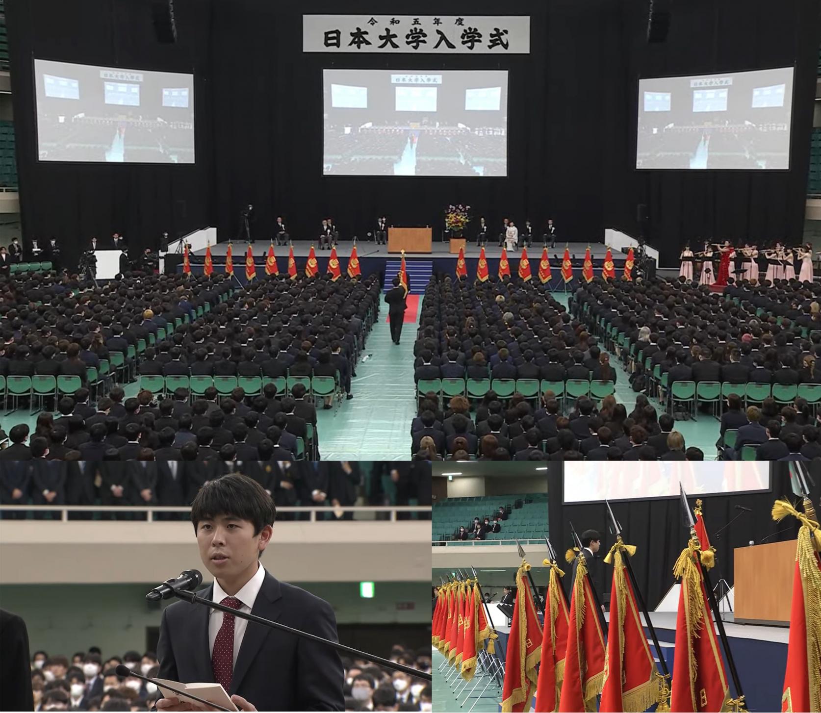 令和５年度日本大学入学式