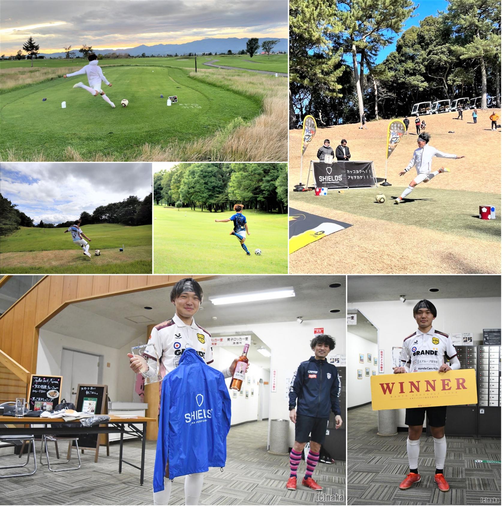 まちづくり工学科3年 石井麻翔さんが、フットゴルフワールドカップ2023の日本代表メンバーに選出されました。