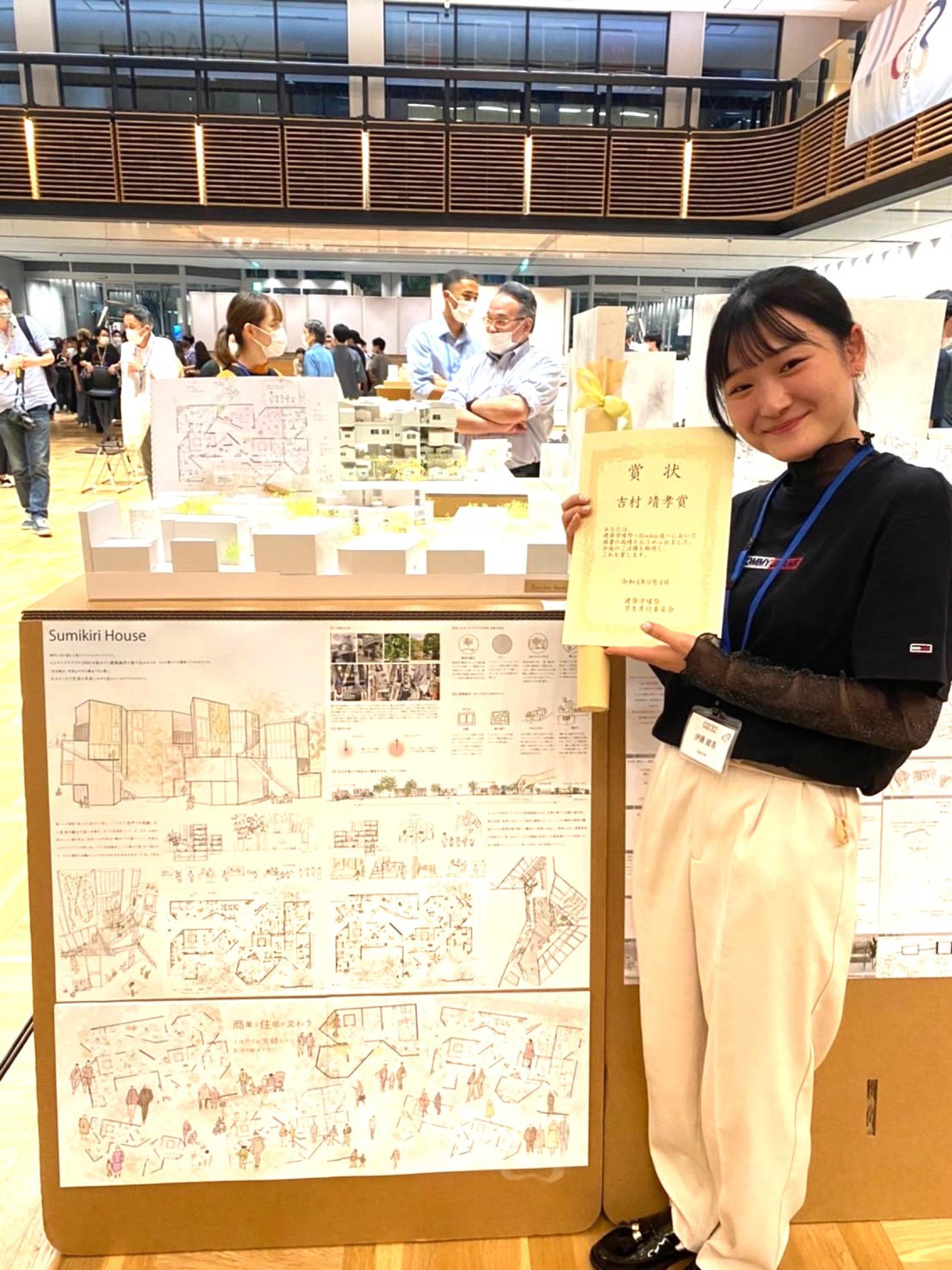 建築学科4年(受賞当時3年)の伊藤綾香さんが、建築学縁祭 ～Rookie 選～（主催：総合資格学院）において、クリティーク賞－吉村賞を受賞しました。