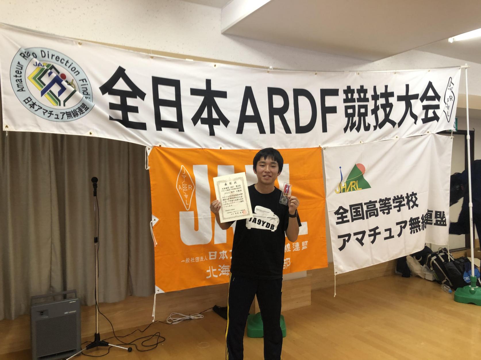 交通システム工学専攻1年 酒井大翔さんが「 第21回IARU（国際アマチュア無線連合）世界ARDF選手権大会」の日本代表メンバーに選出されました。