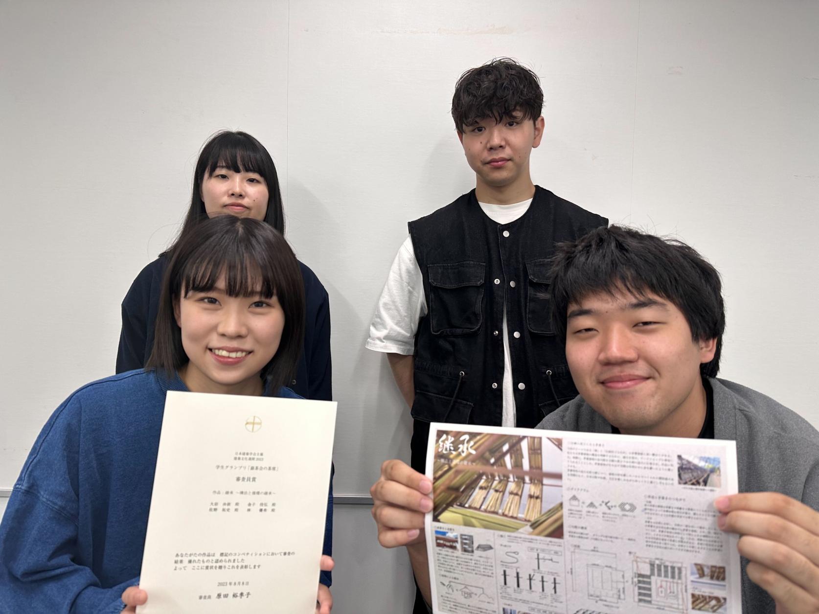 建築学科4年 大岩由依さん、金子佳弘さん、佐野拓史さんと建築学専攻博士前期課程1年 林優希さんが「学生グランプリ2023 銀茶会の茶席」にて審査員賞を受賞しました。