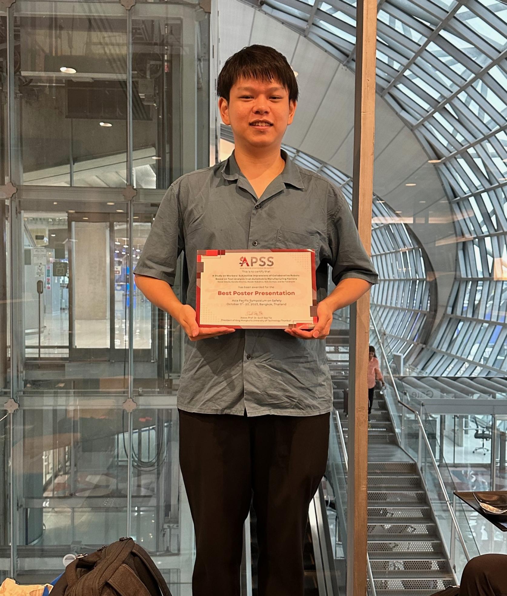 情報科学専攻博士前期課程2年小俣花山さんが，Asia Pacific Symposium on Safety（APSS 2023）において，Best Poster Presentation賞を受賞しました。