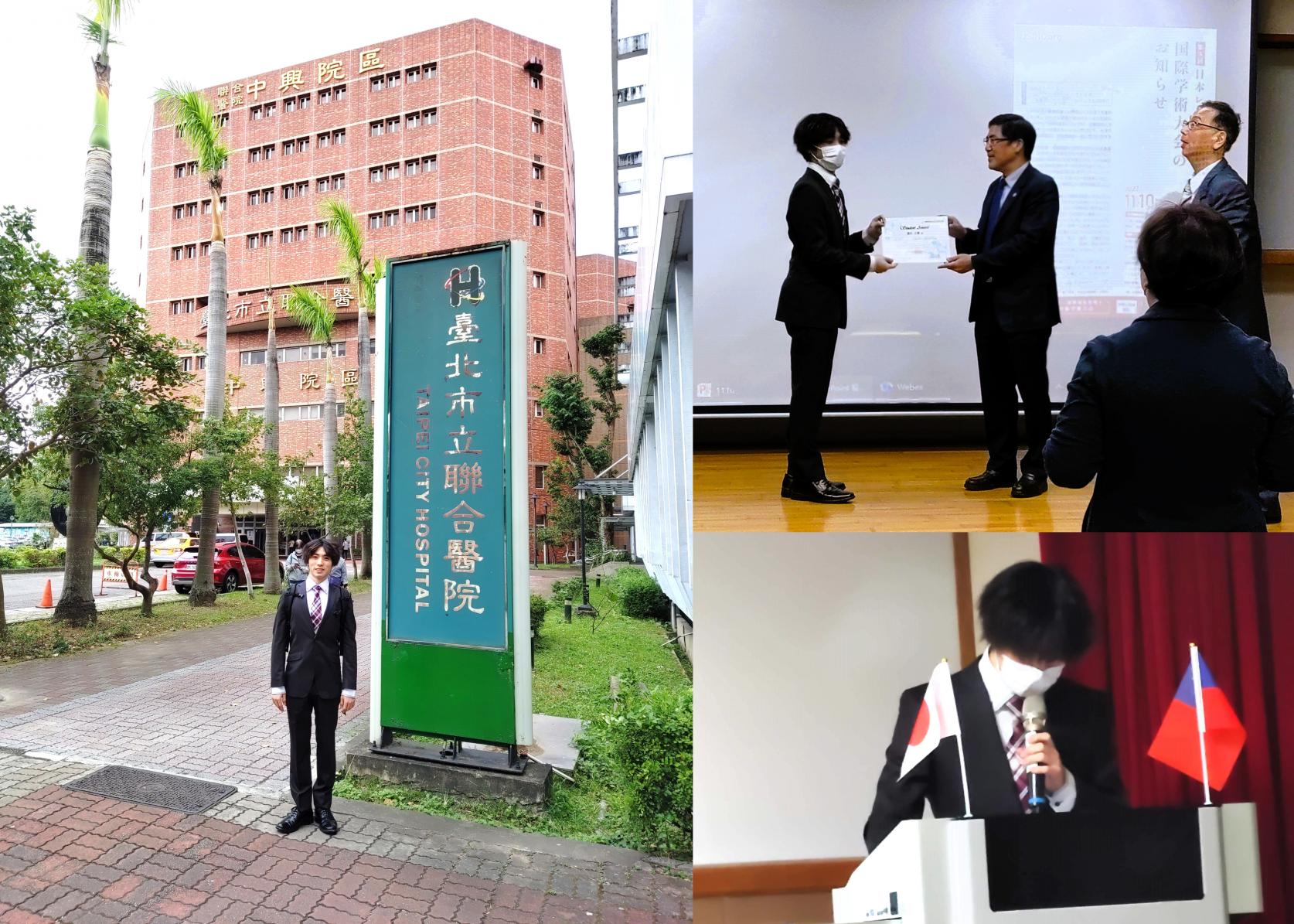 応用情報工学科4年望月丈瑠さんが、日本レセプト学会第5回国際学術大会で、台湾医療保健AIoT協会から学生奨励賞を受賞しました。