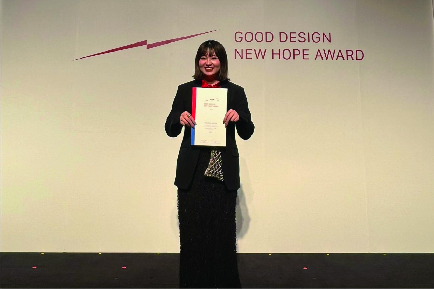 建築学専攻博士前期課程２年の林深音さんが2023年度グッドデザイン・ニューホープ賞に入選しました。