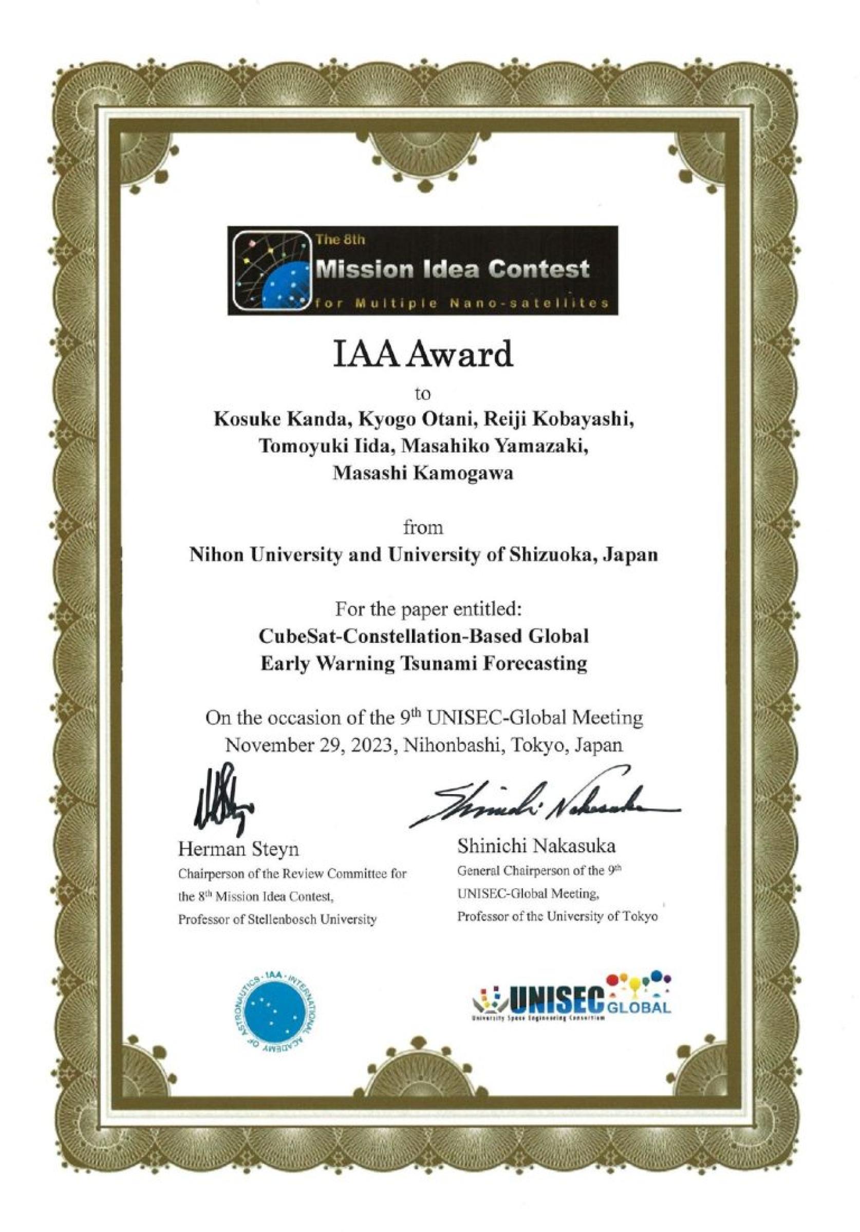 航空宇宙工学科山﨑研究室が「第8回国際超小型衛星ミッションアイディアコンテスト」にて、IAA賞（International Academy of Astronautics）を受賞しました。