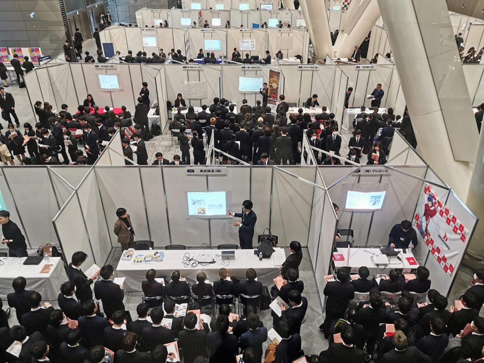 【就職指導課】日本大学合同企業研究会・就職セミナーが開催されました。