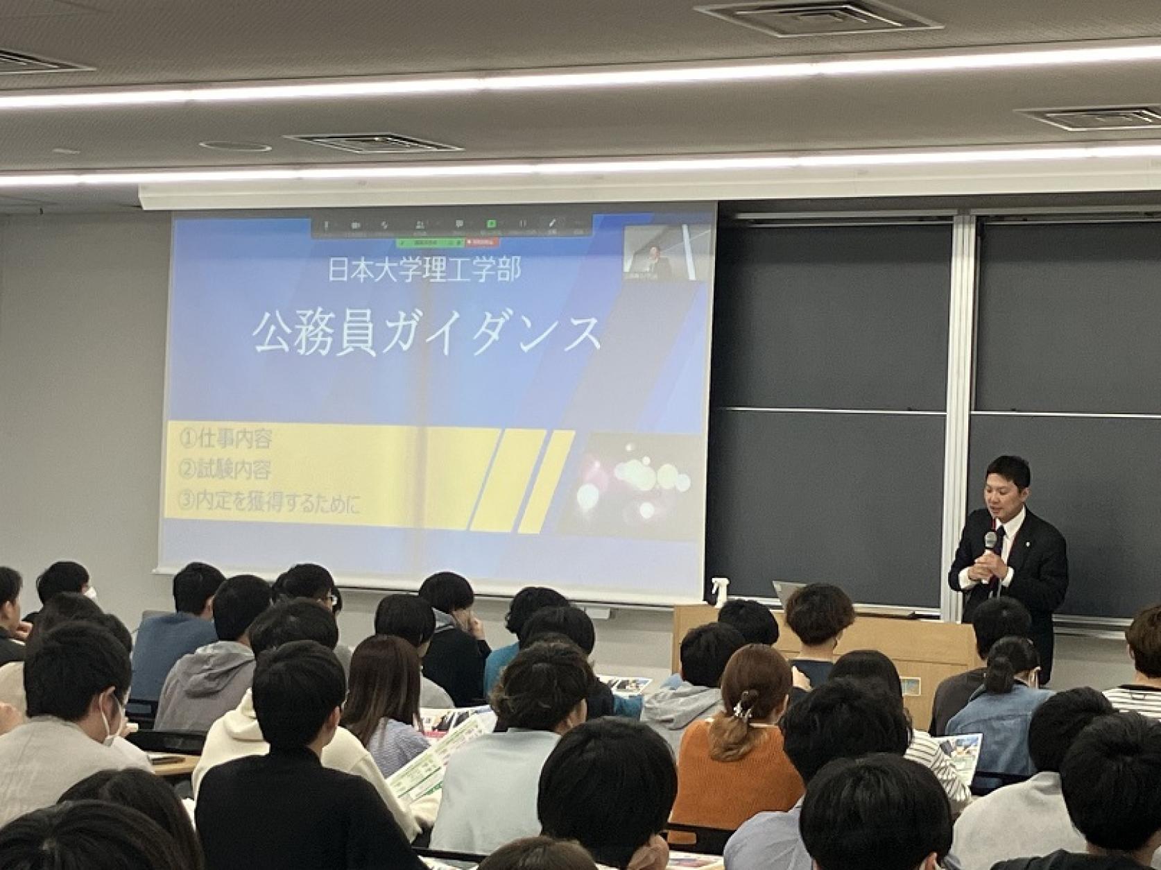 【就職指導課】先輩に続け！「理工学部公務員総合ガイダンス」を実施しました。