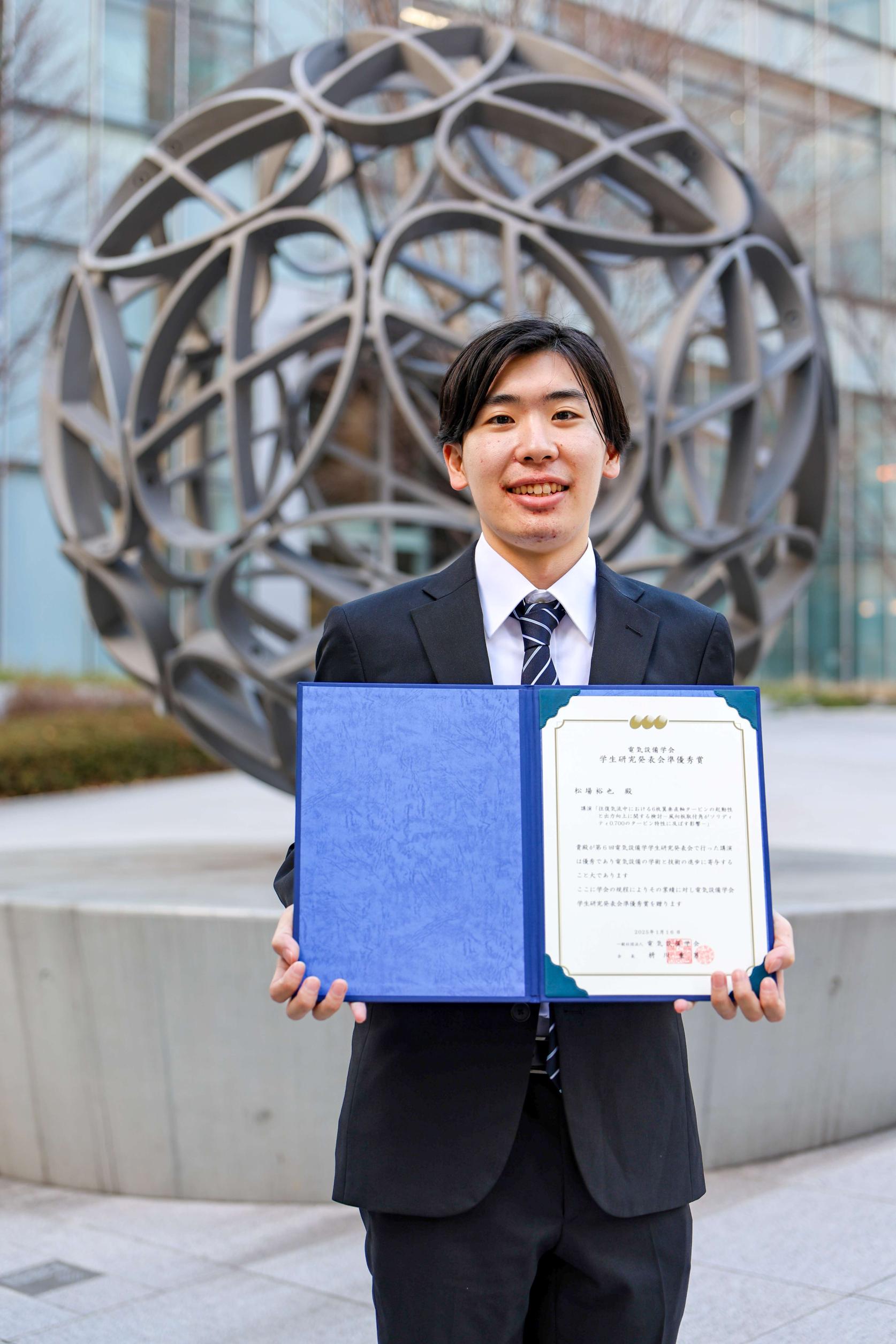 電気工学科4年松場裕也さんが2024年（第6回）電気設備学会学生研究発表会において「準優秀賞」を受賞しました。