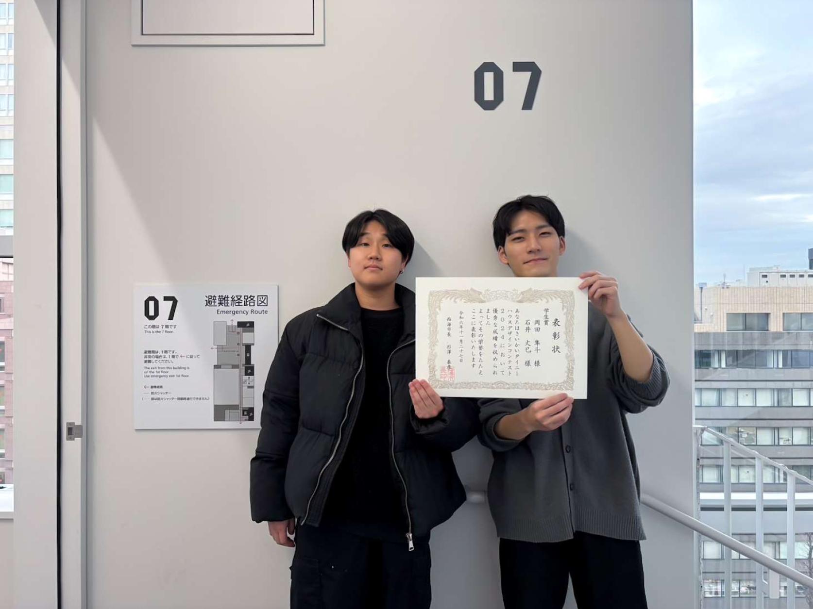 建築学科3年 岡田さん、石井さんが「さいかいタイニーハウスデザインコンテスト2024」において学生賞を受賞しました。