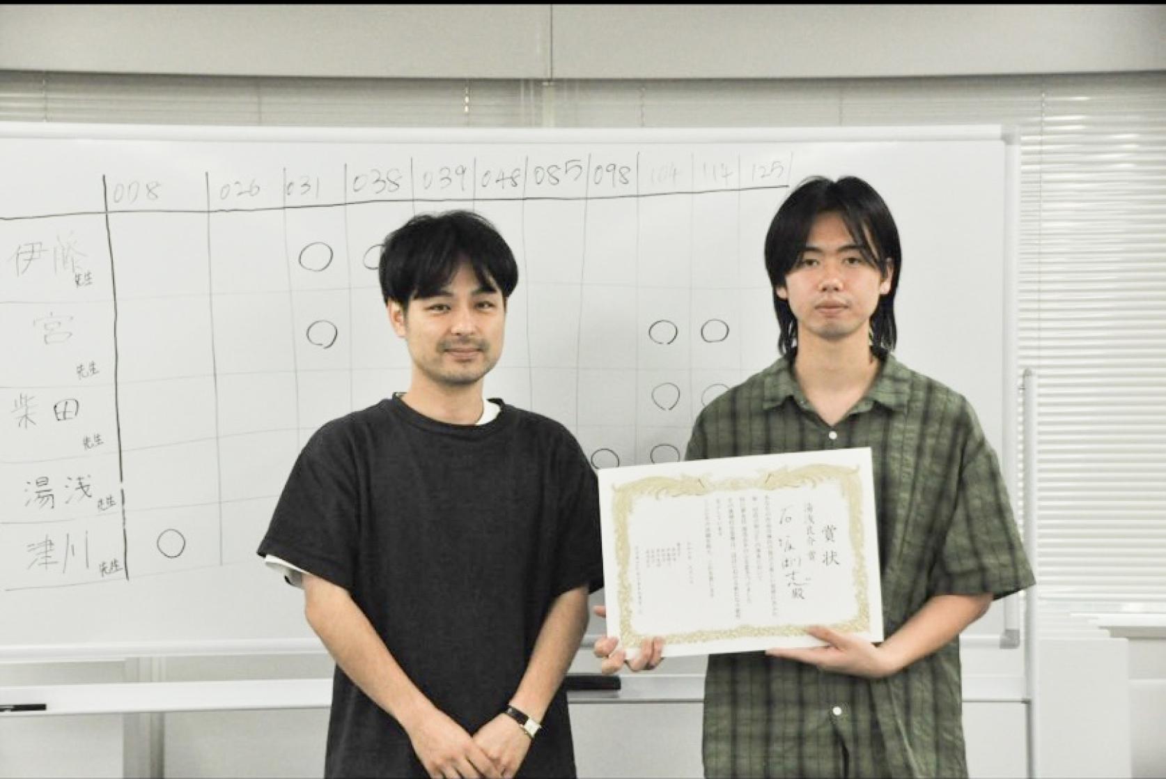 建築学科3年の石坂剛志さんが「設計展Flap2025」で湯浅良介賞を受賞しました。