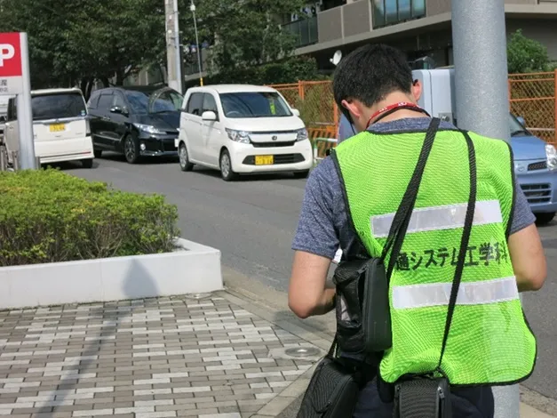 生活道路の交通実態調査