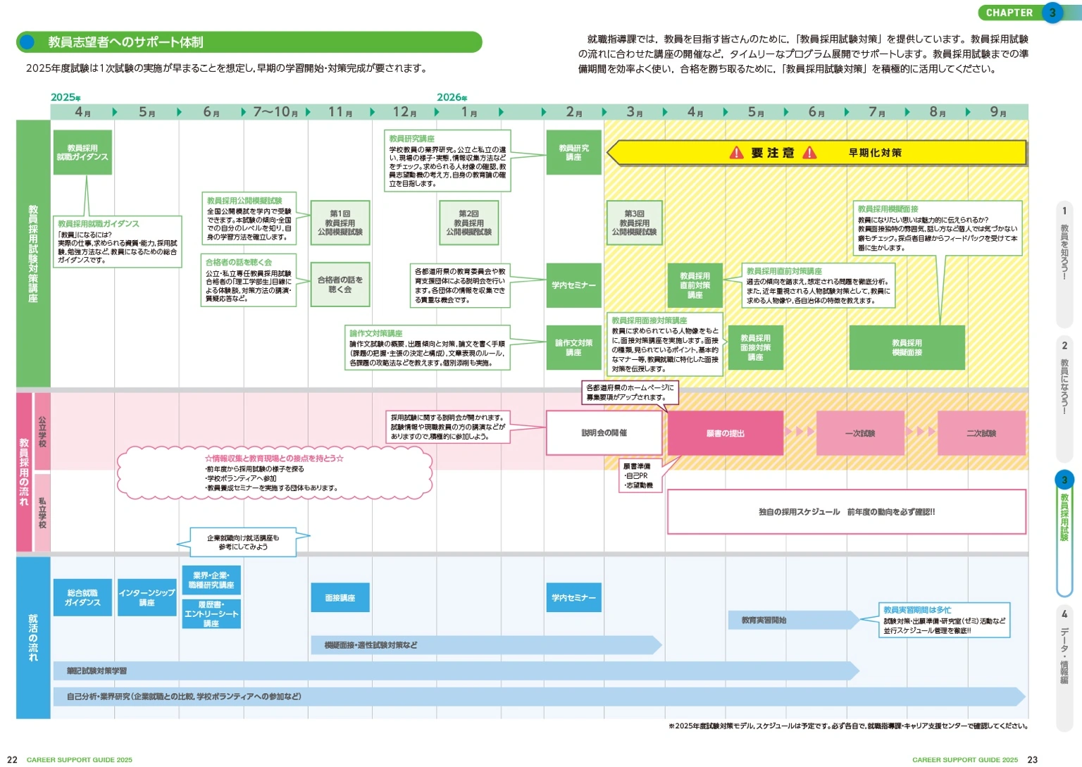 kyo_pic_02.webp