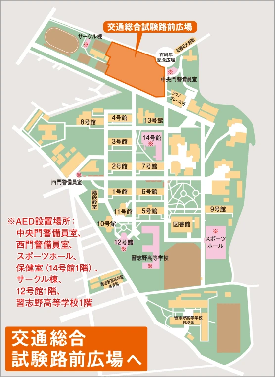 船橋校舎 避難マップ