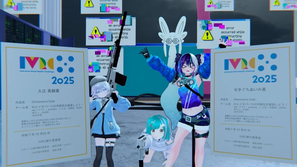 作品名：『Dimensions Gate』